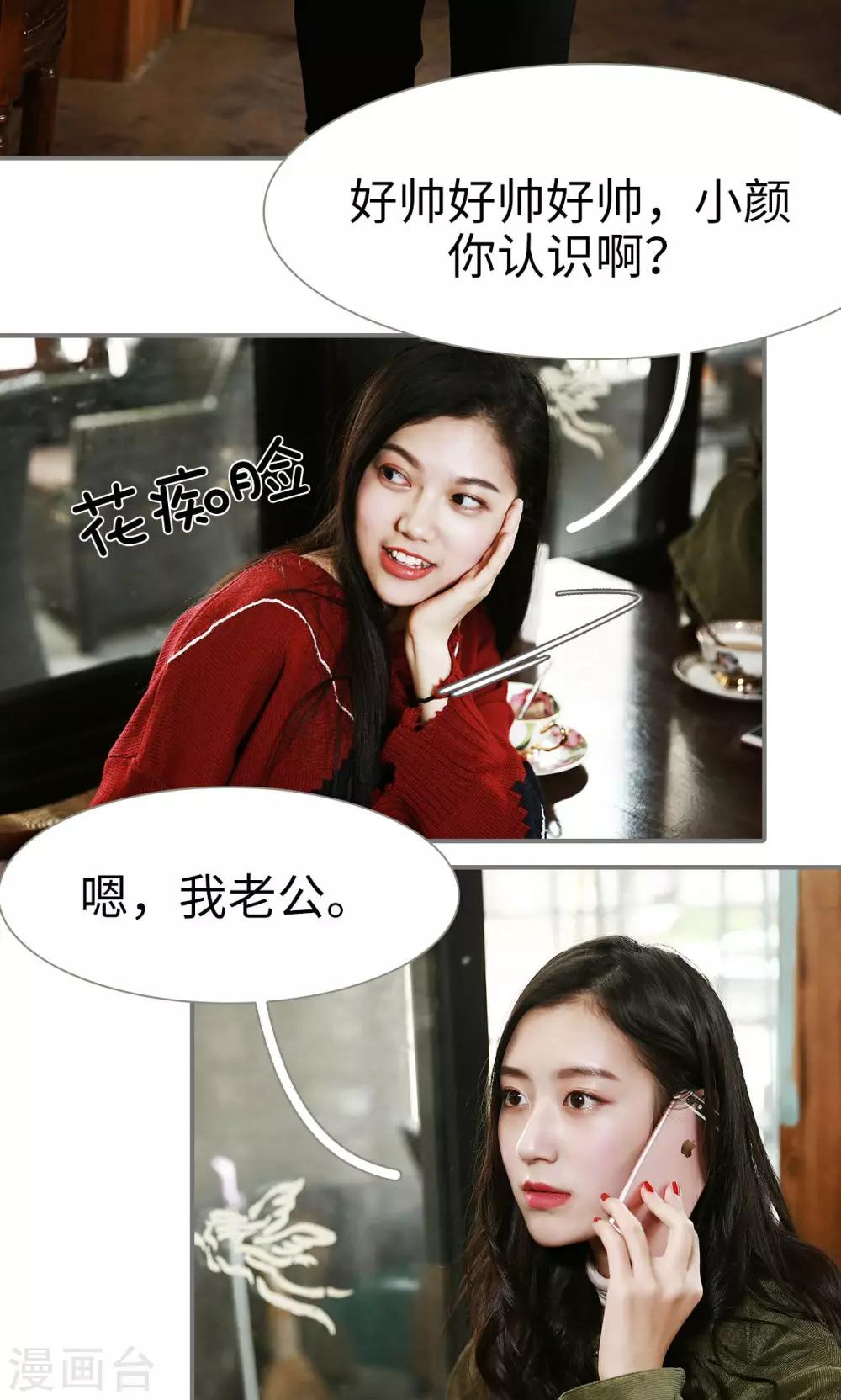 第19话14