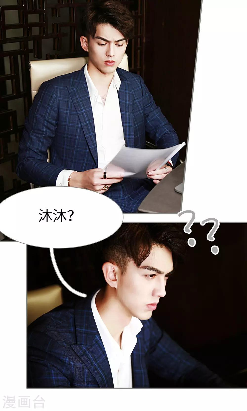 第31话12