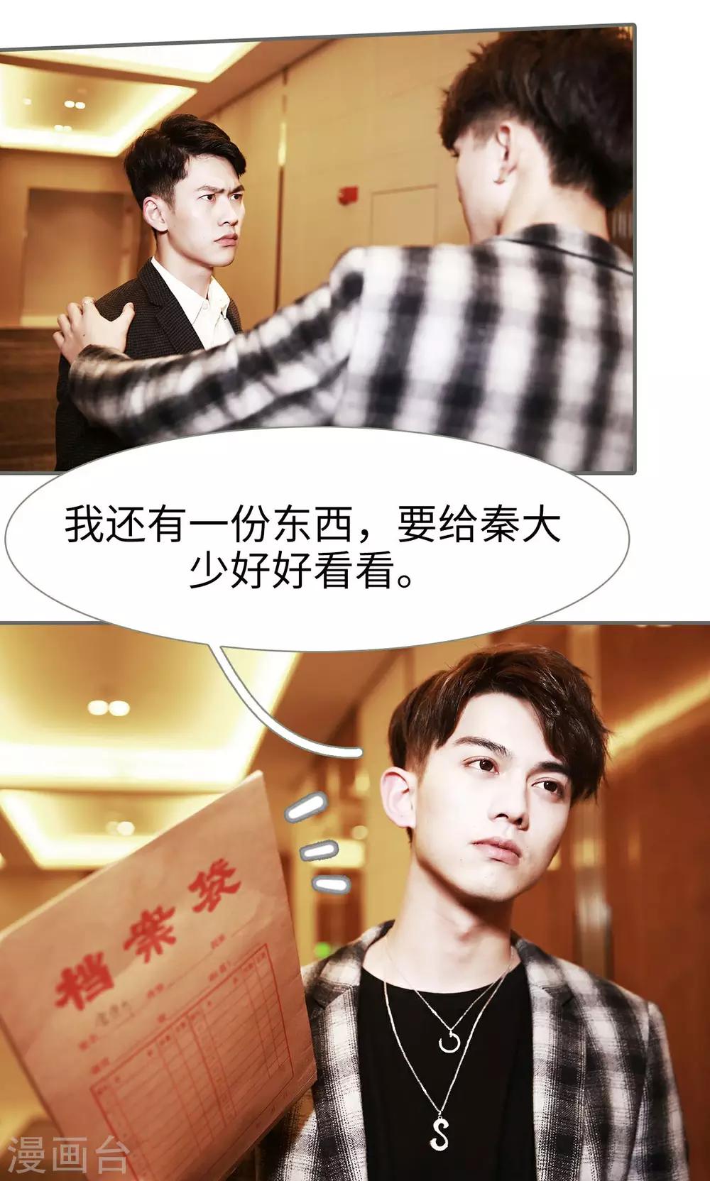 第49话9