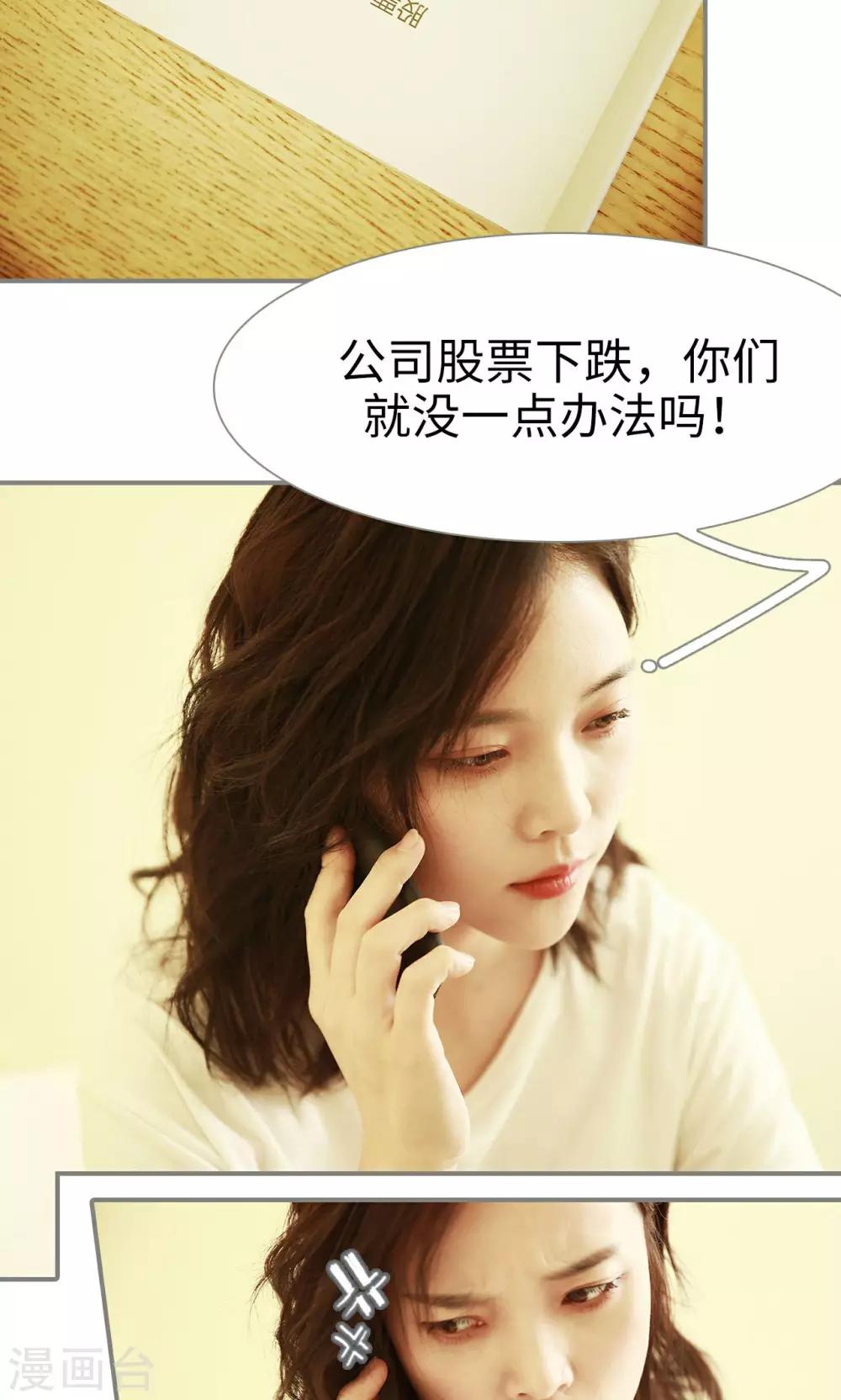 第18话15