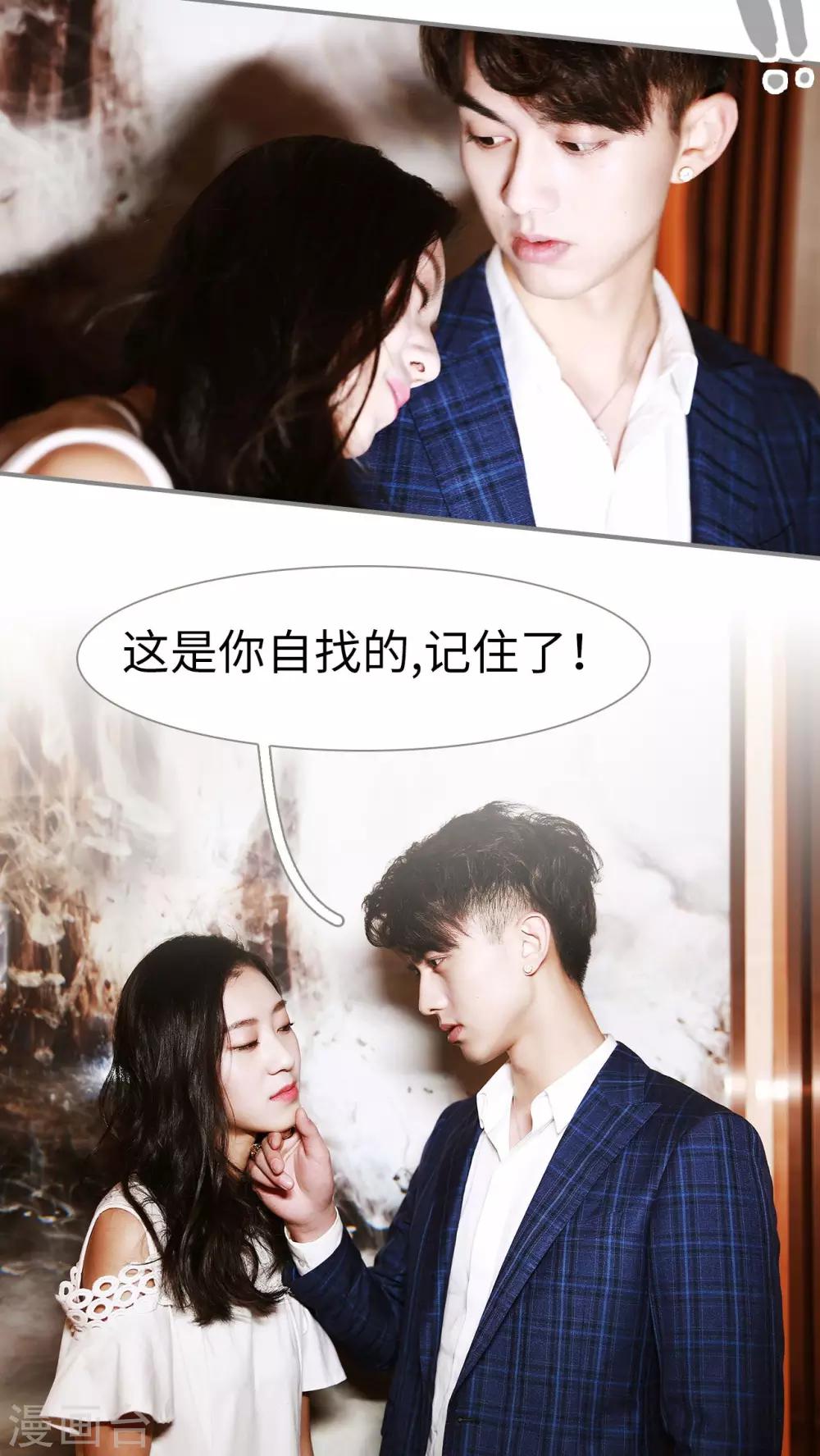 第1话12