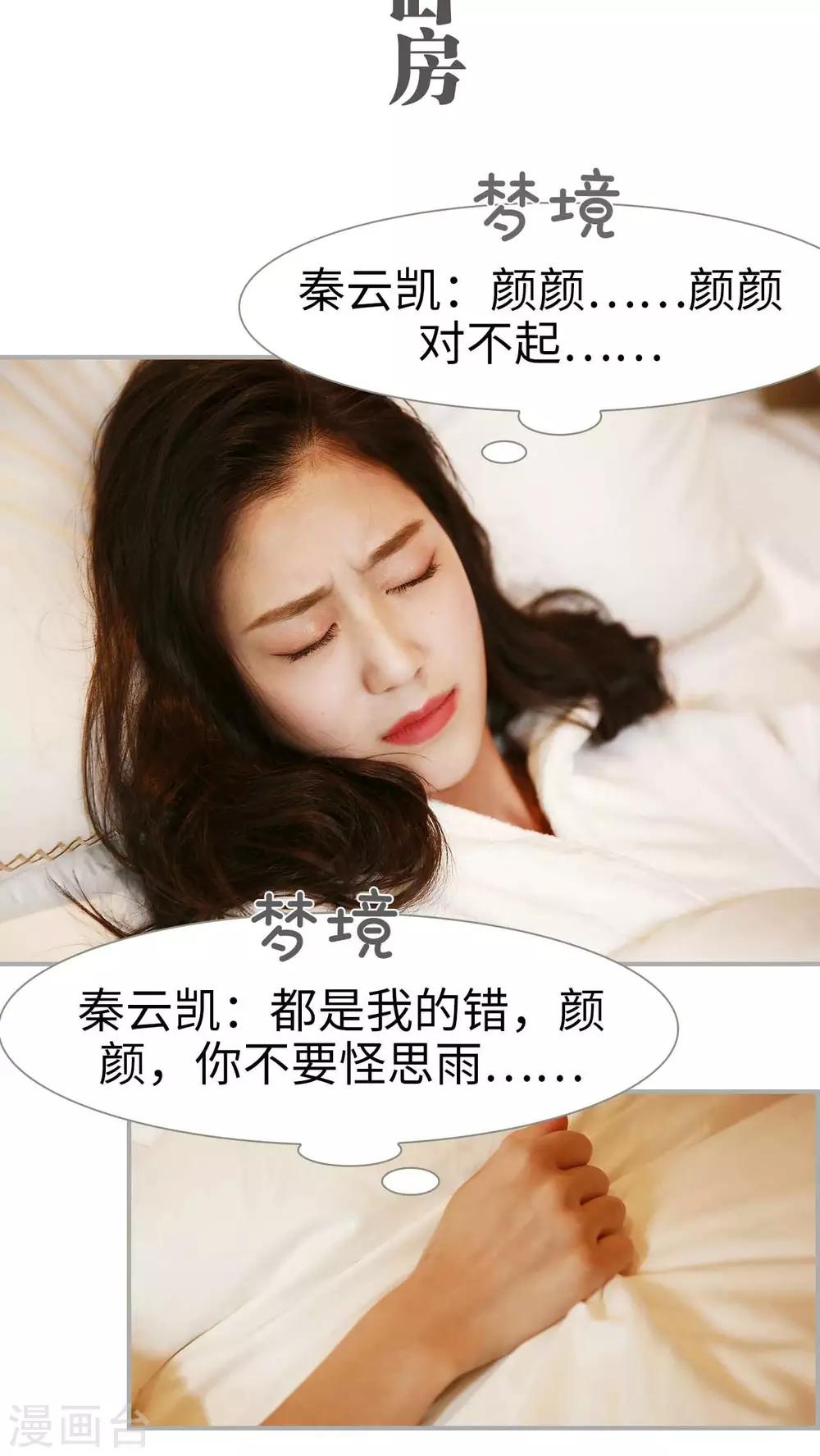 第2话1