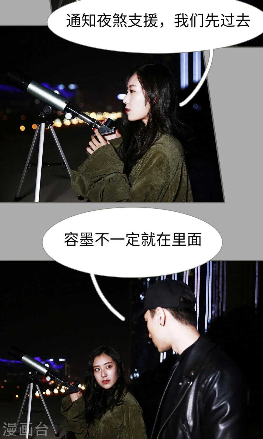 第46话16