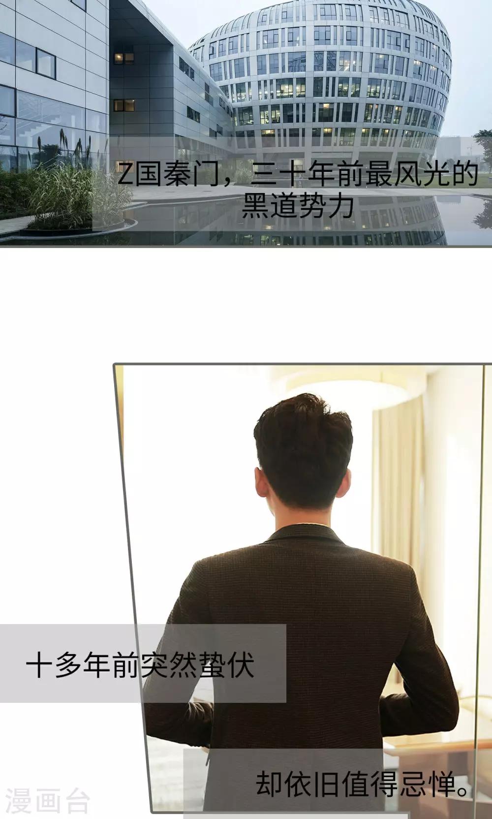 第44话13