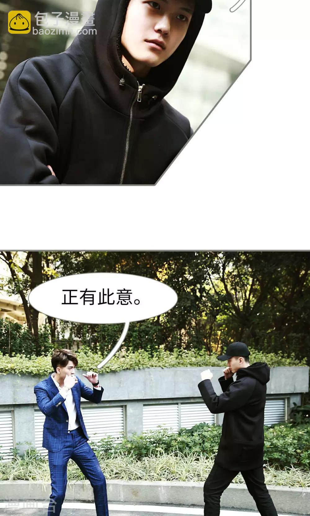 第28话4