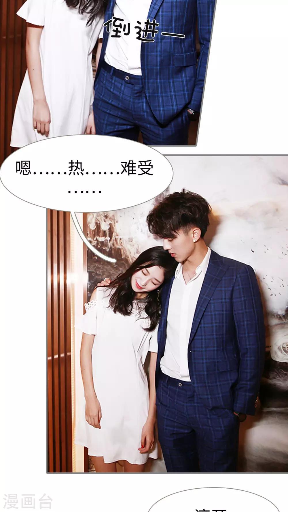 第1话10