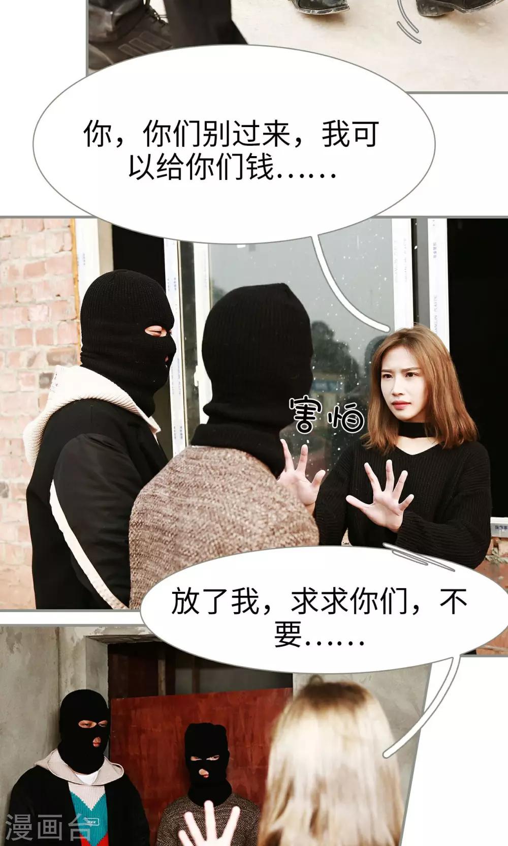 第8话7