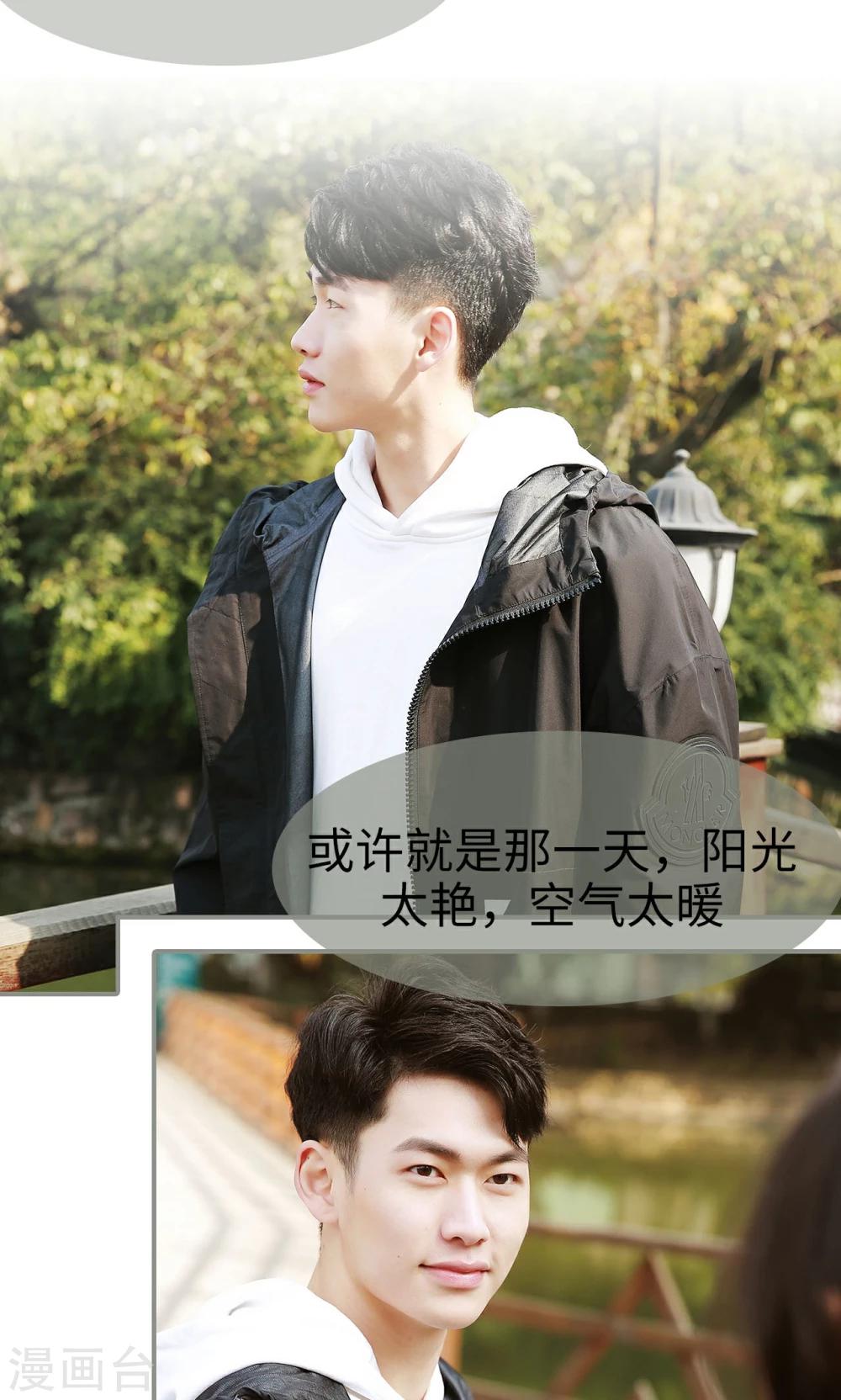 第13话4