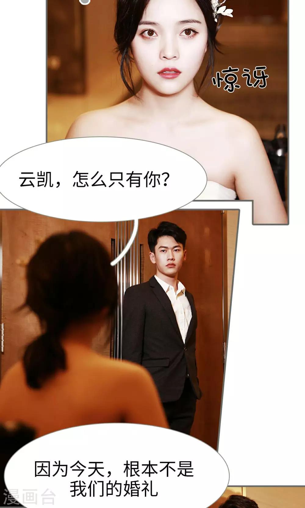 第48话7