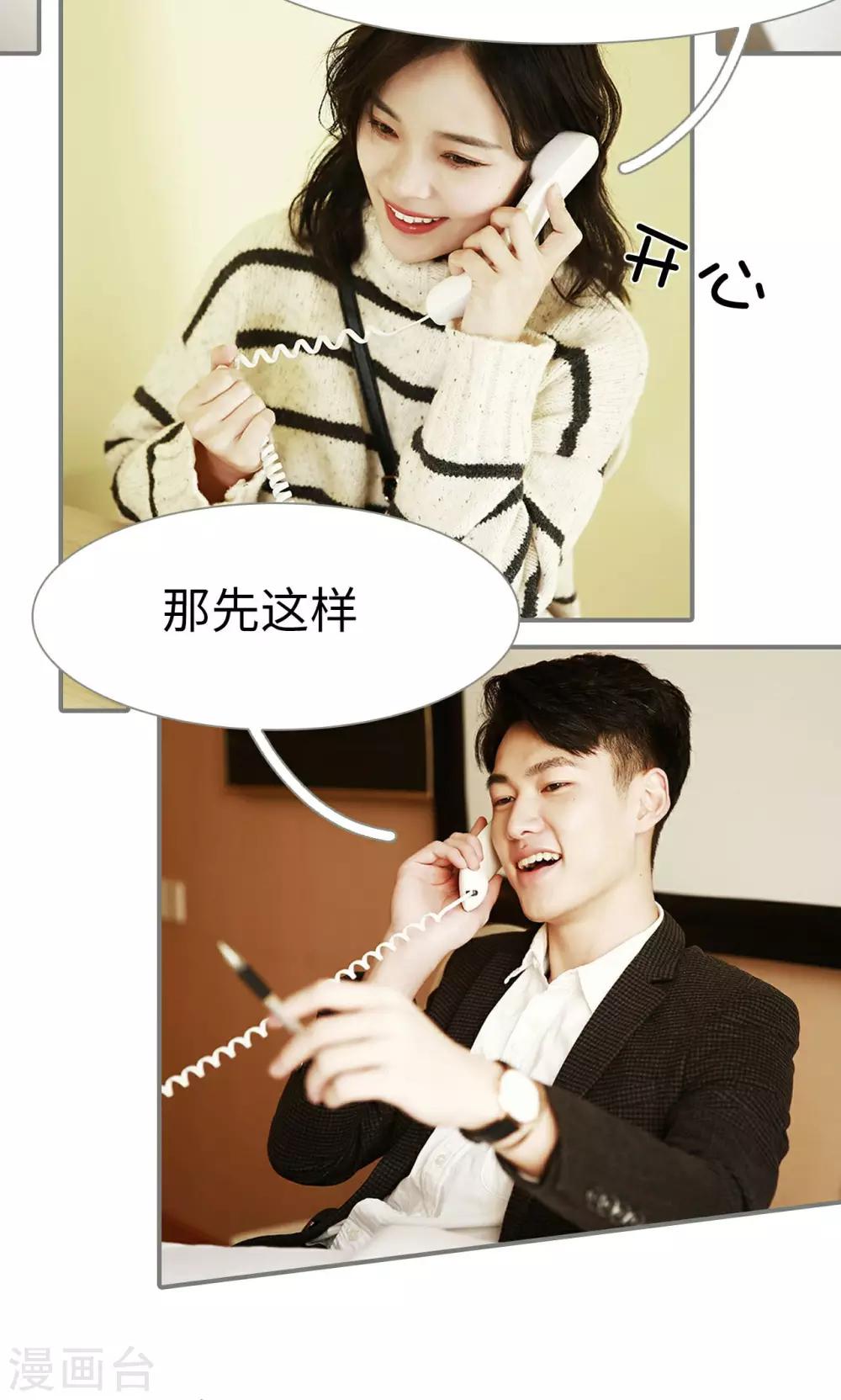 第29话12