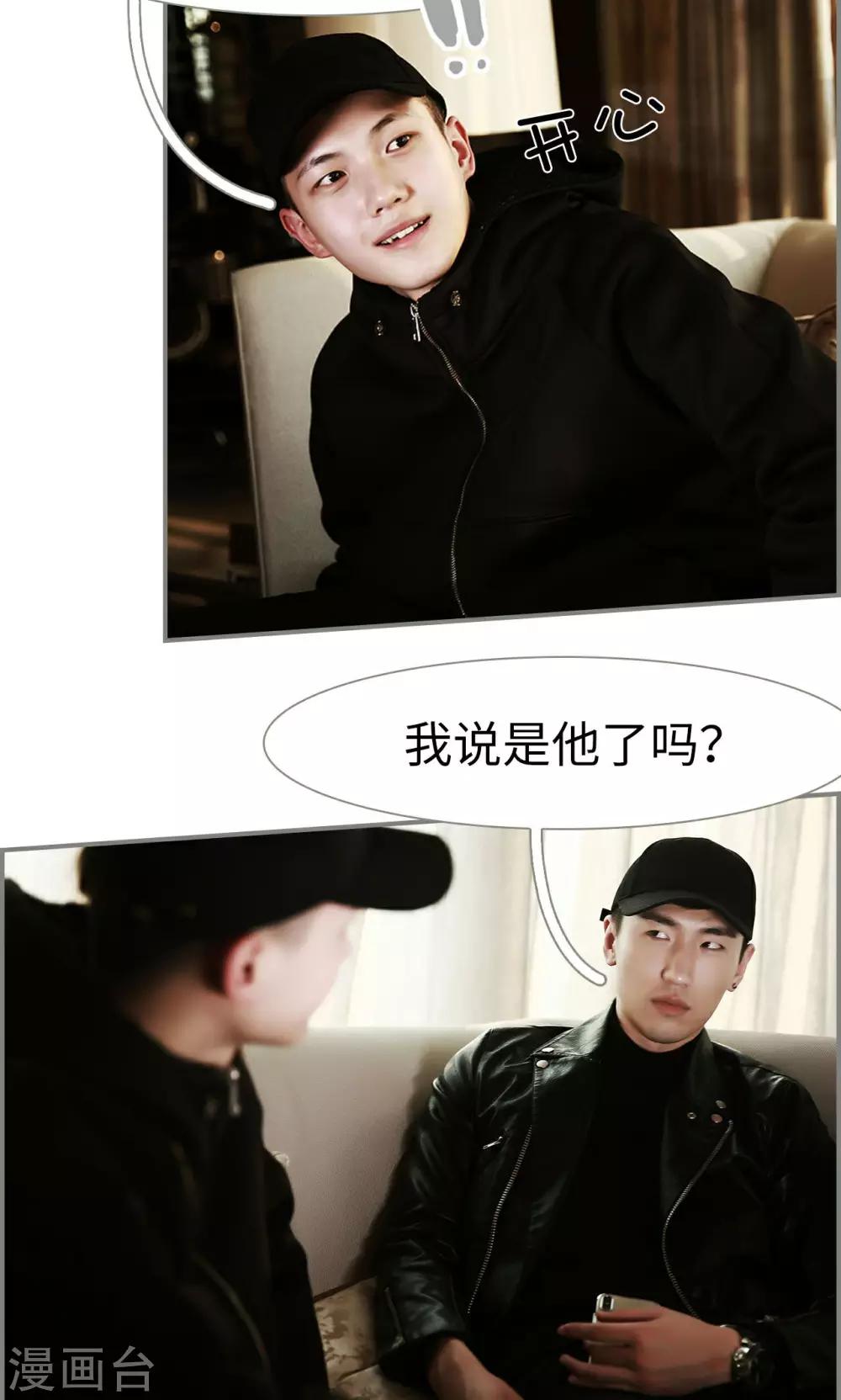 第41话6