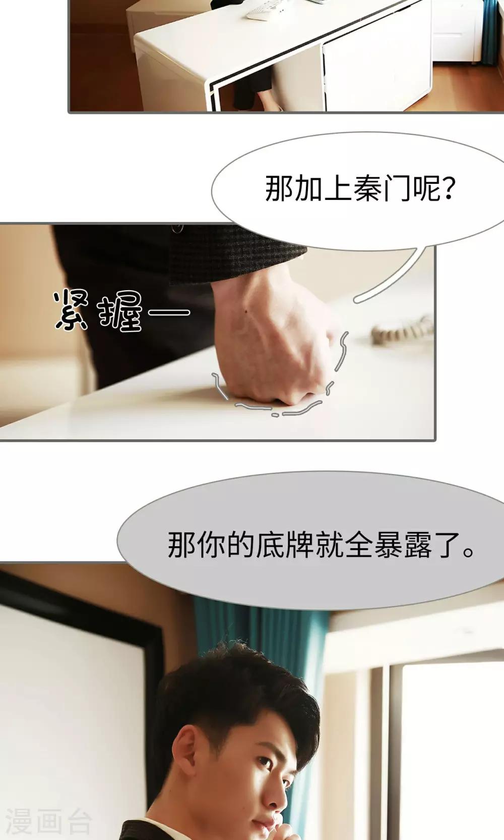 第44话9