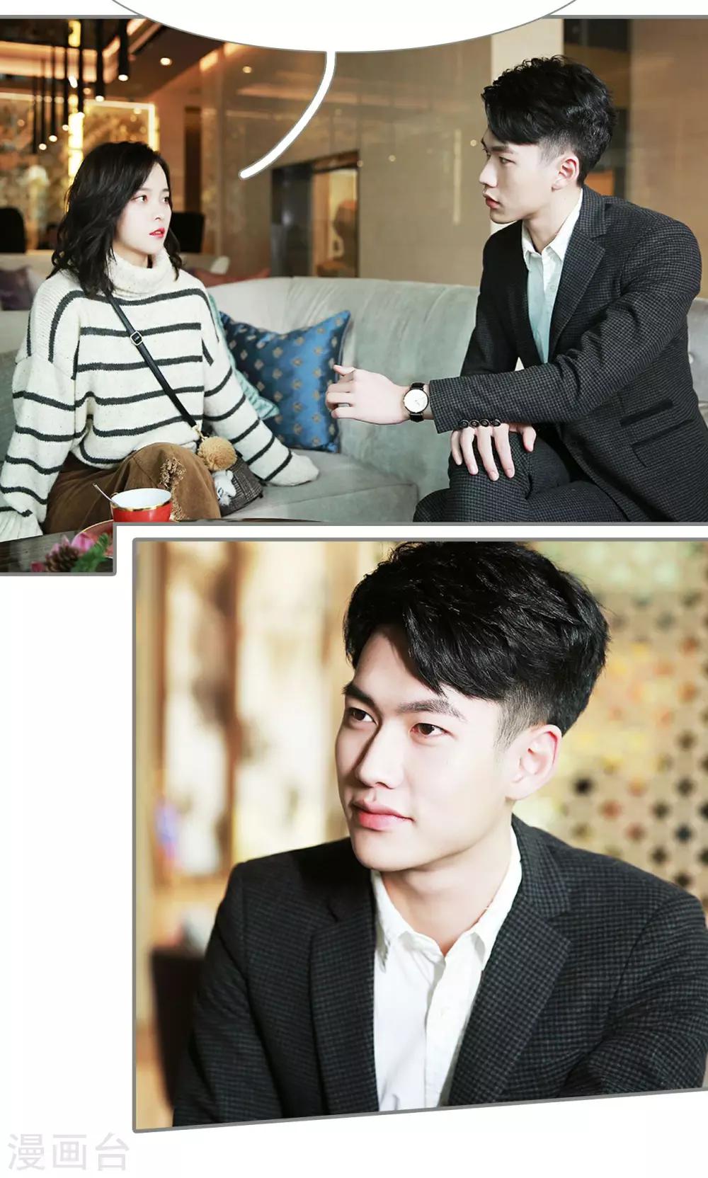 第31话14