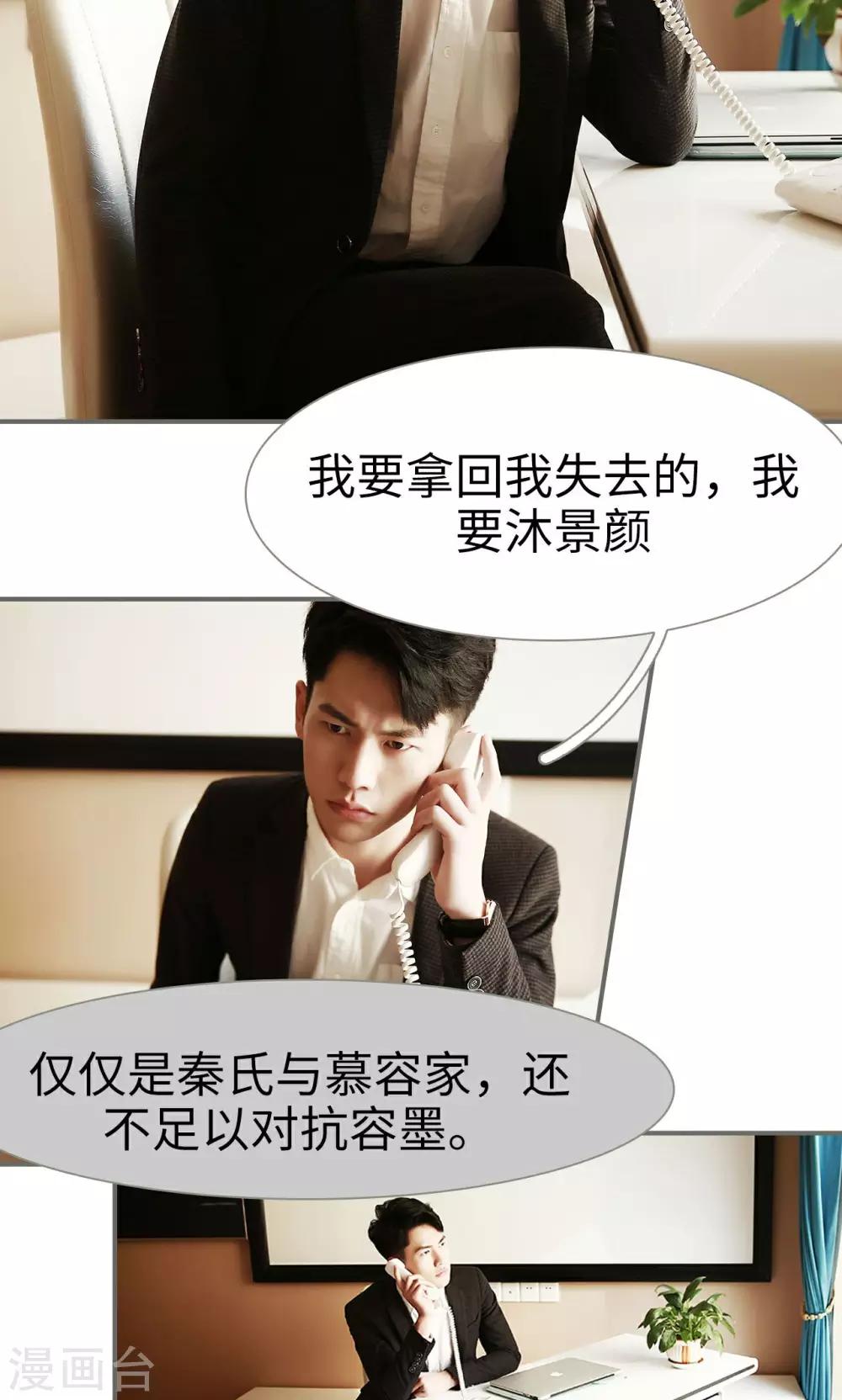 第44话8