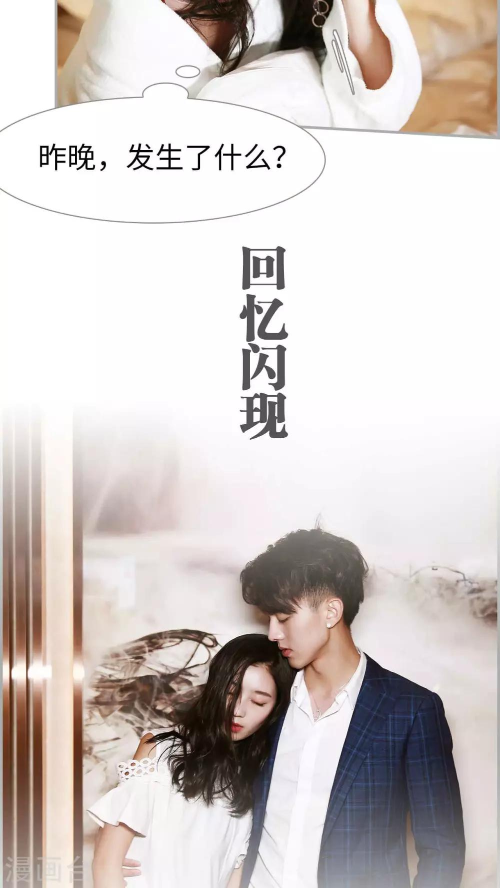 第2话4