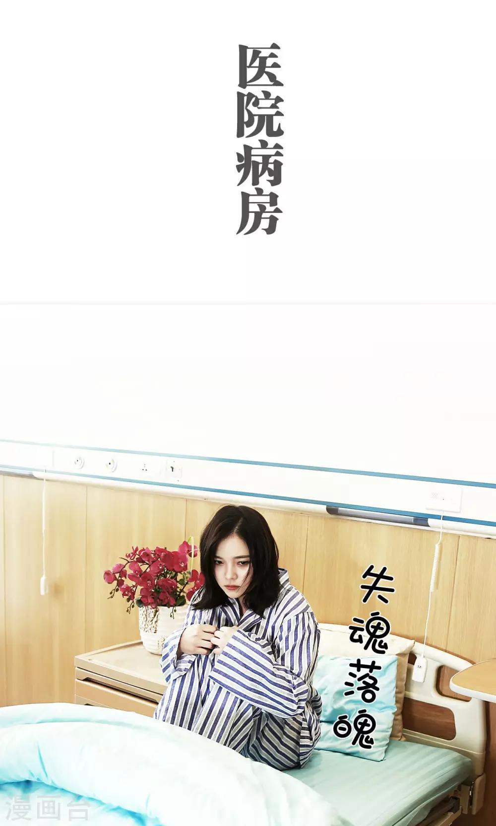 第40话7