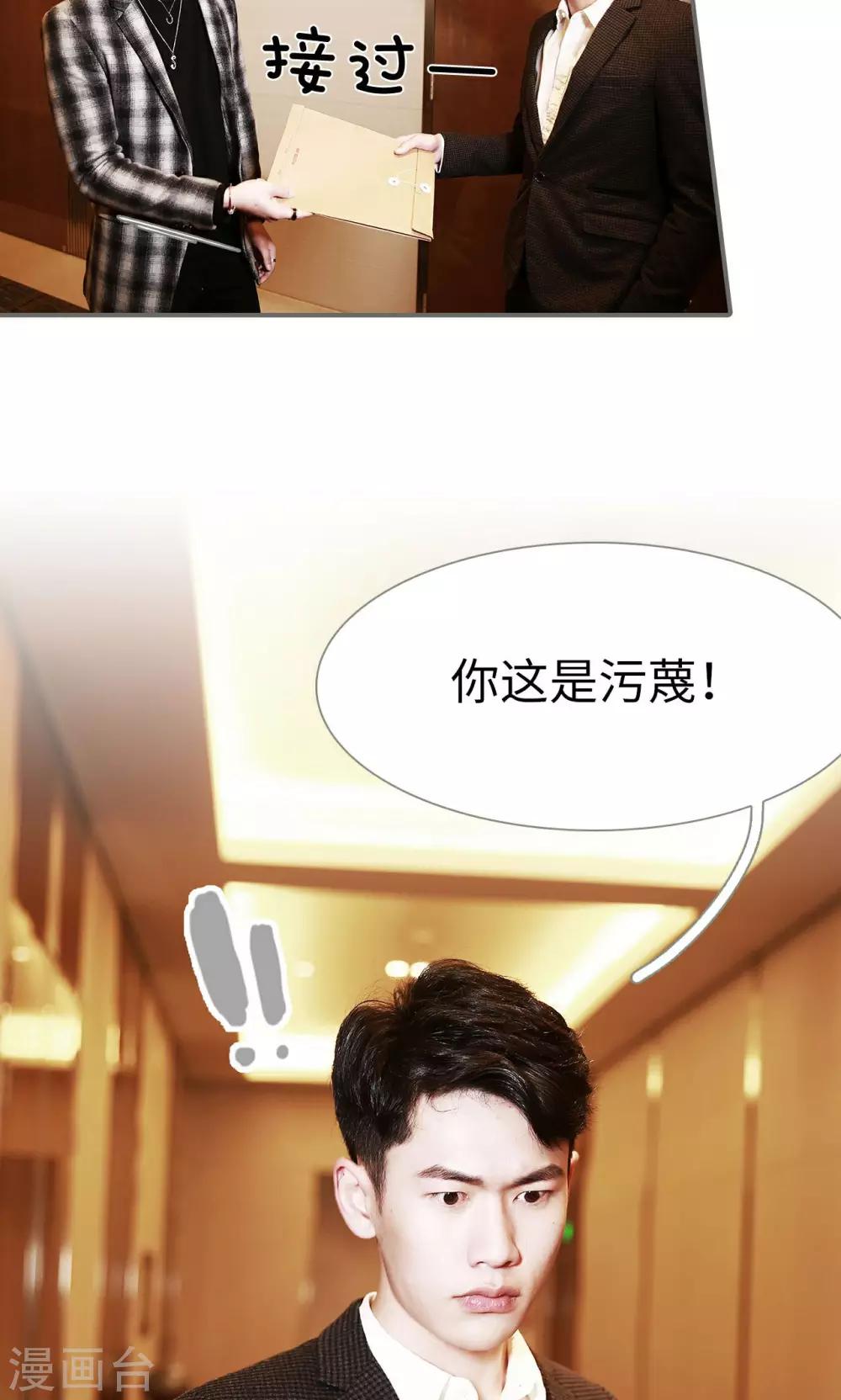 第49话11