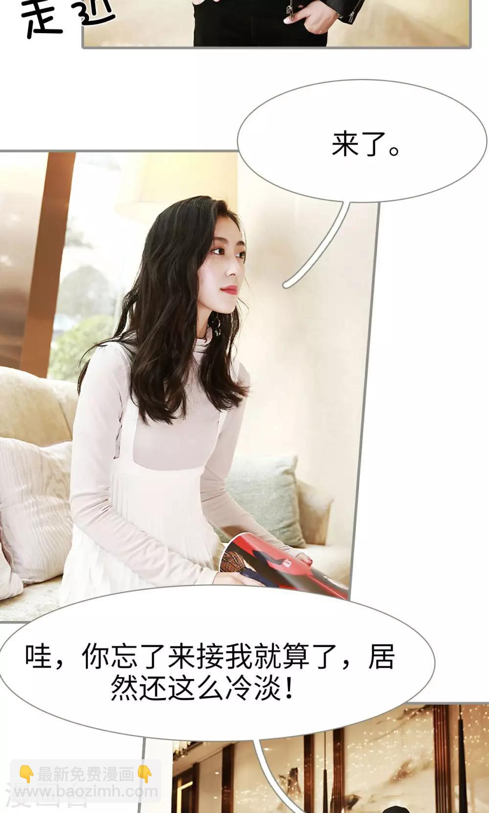 第21话4