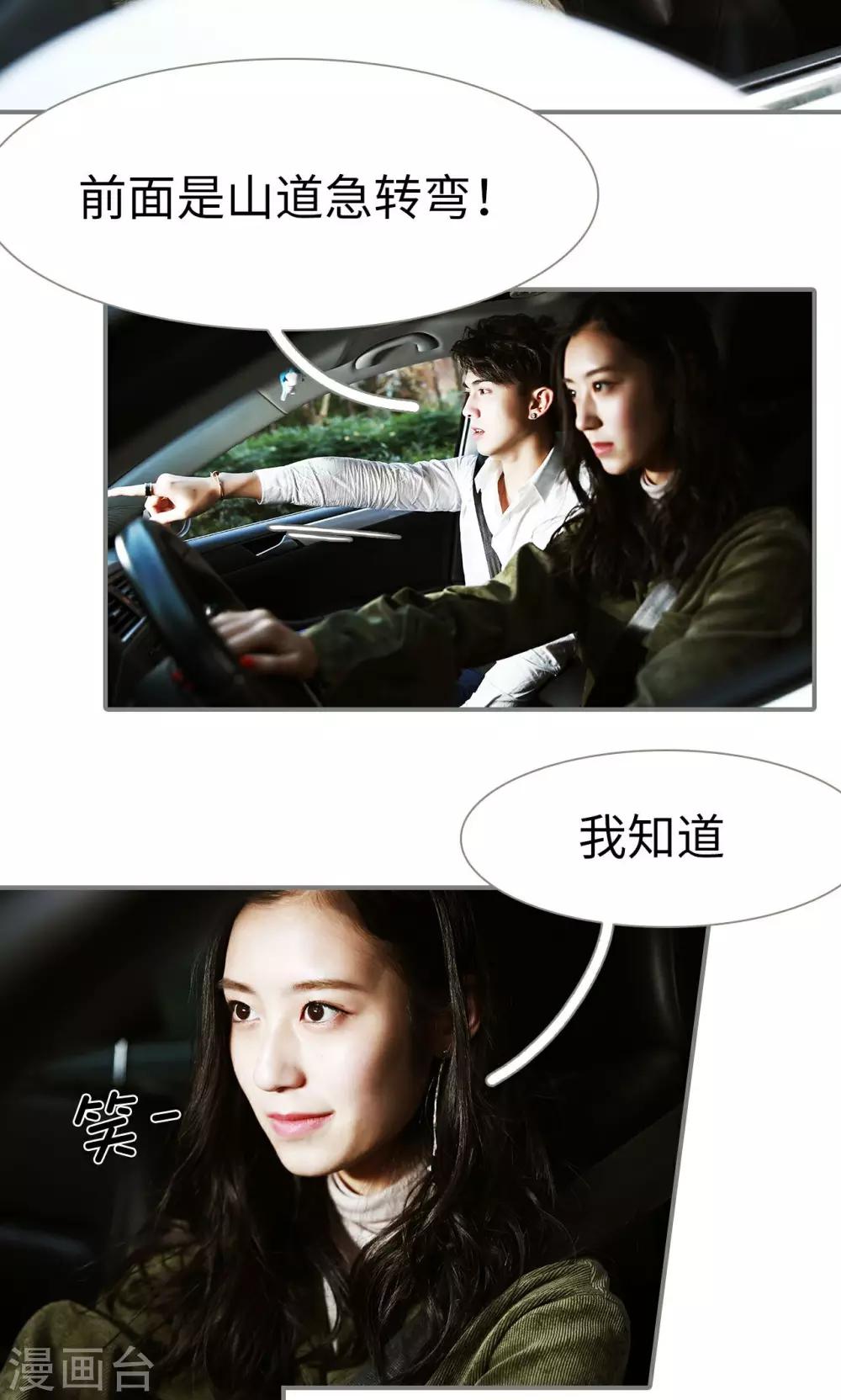 第33话10