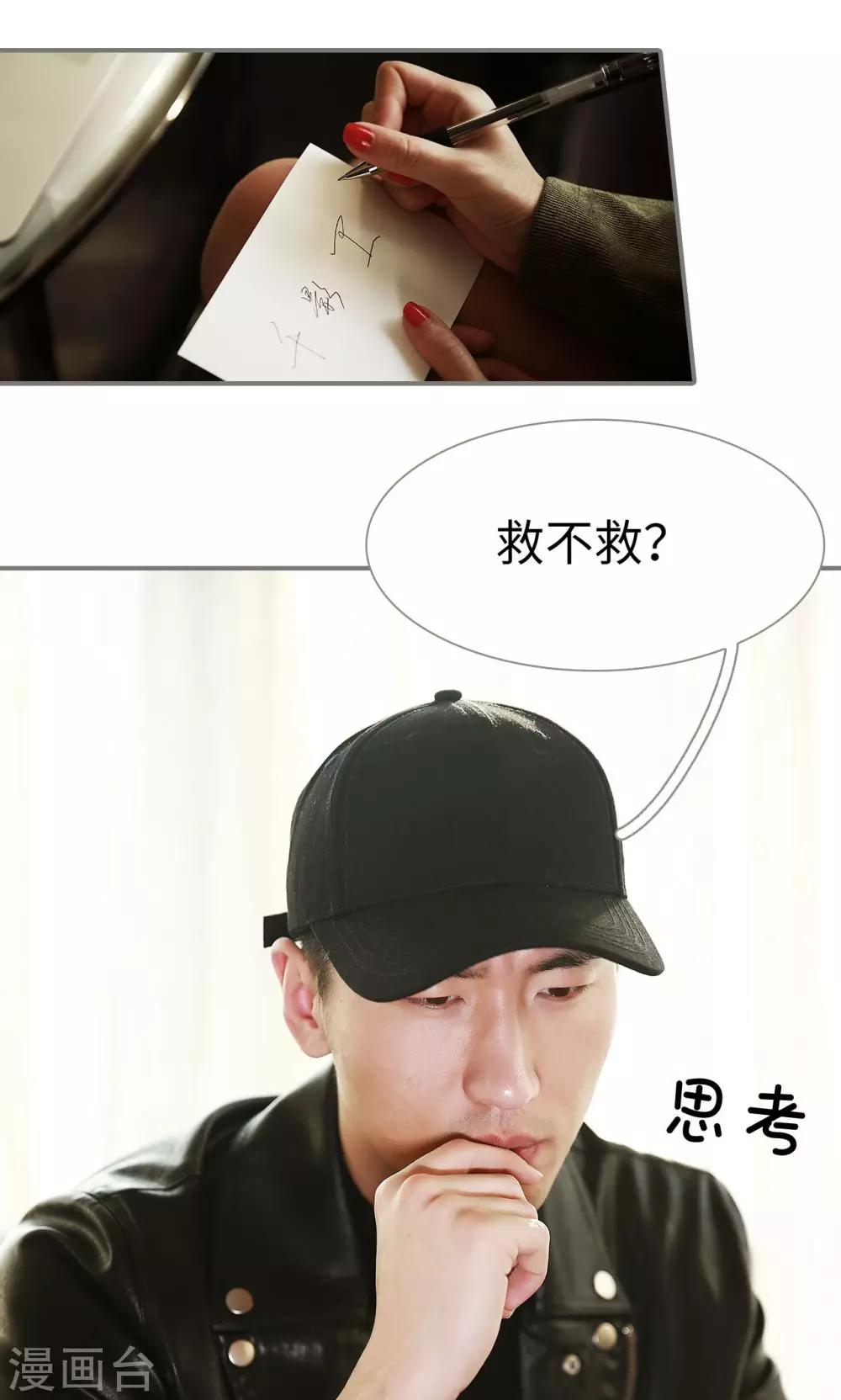 第22话13