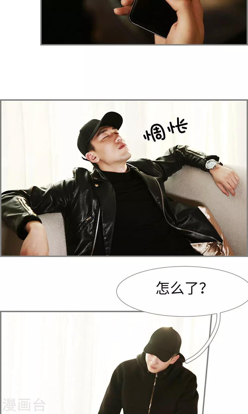 第41话3