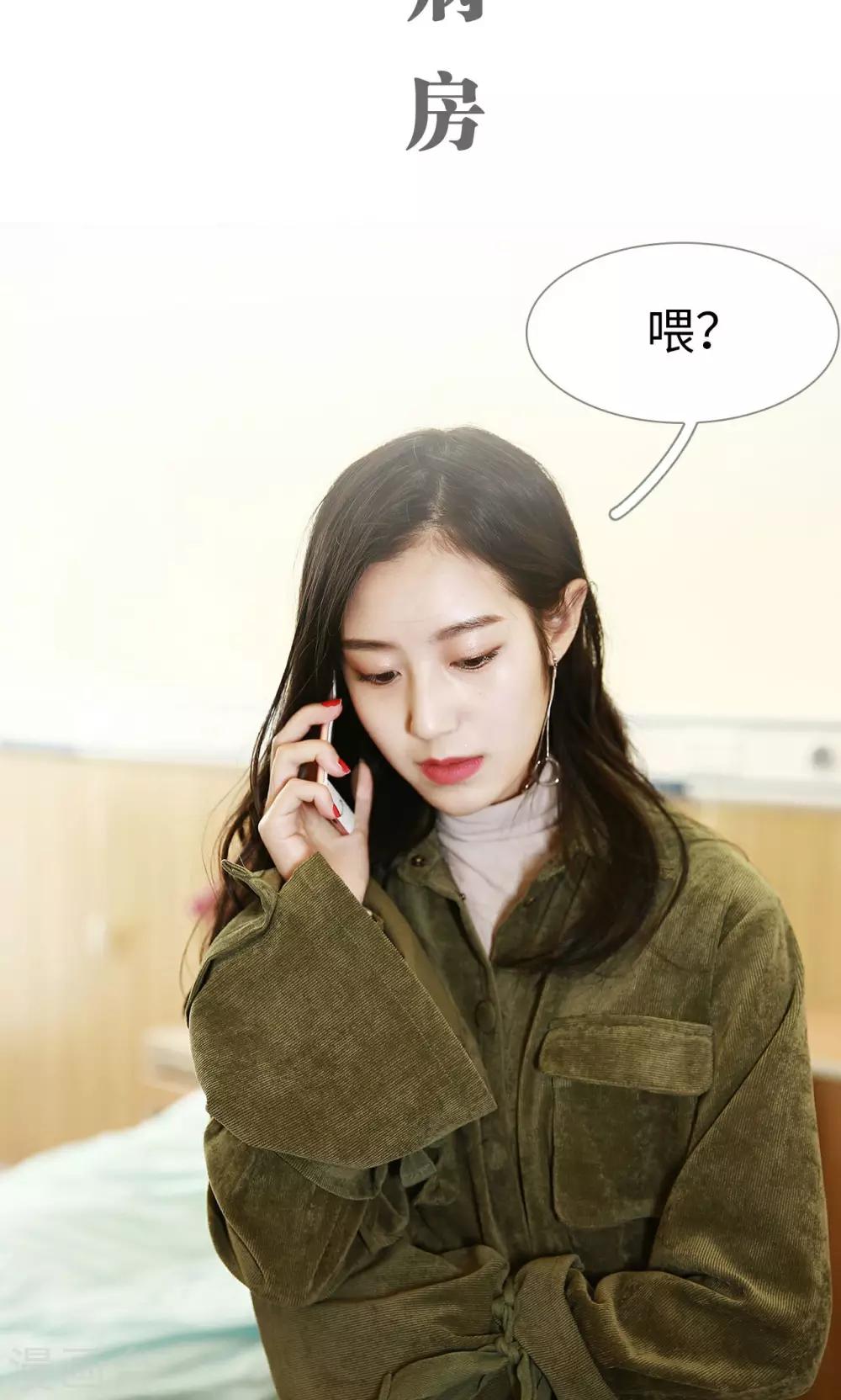 第9话1