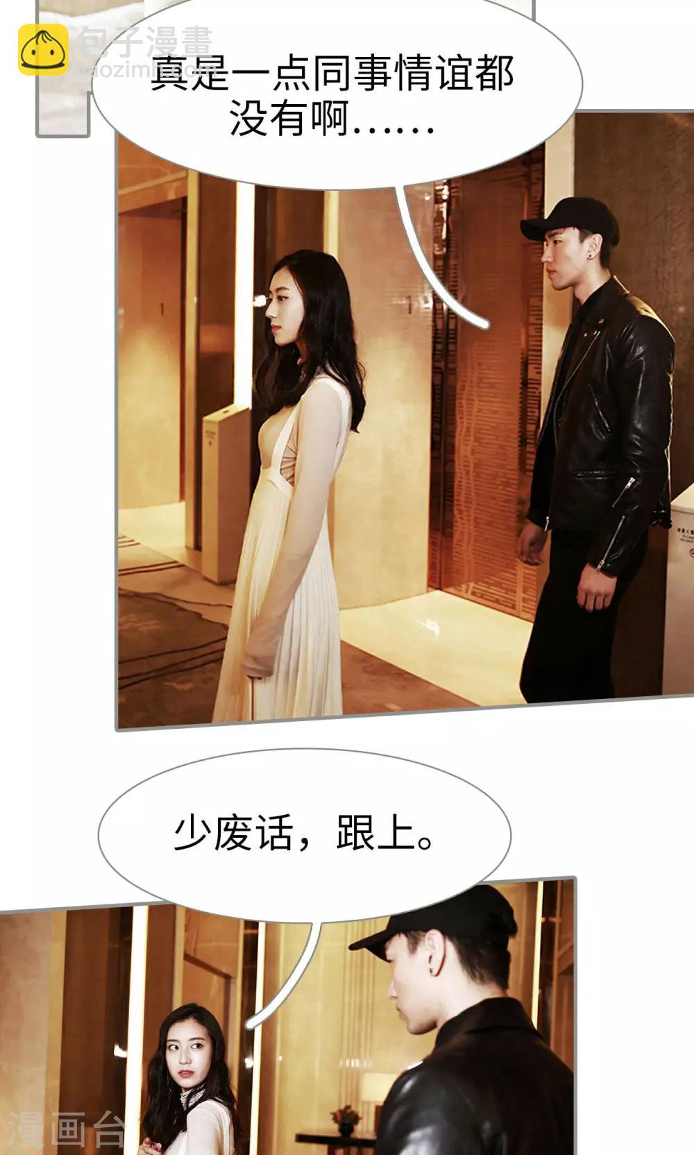 第21话6