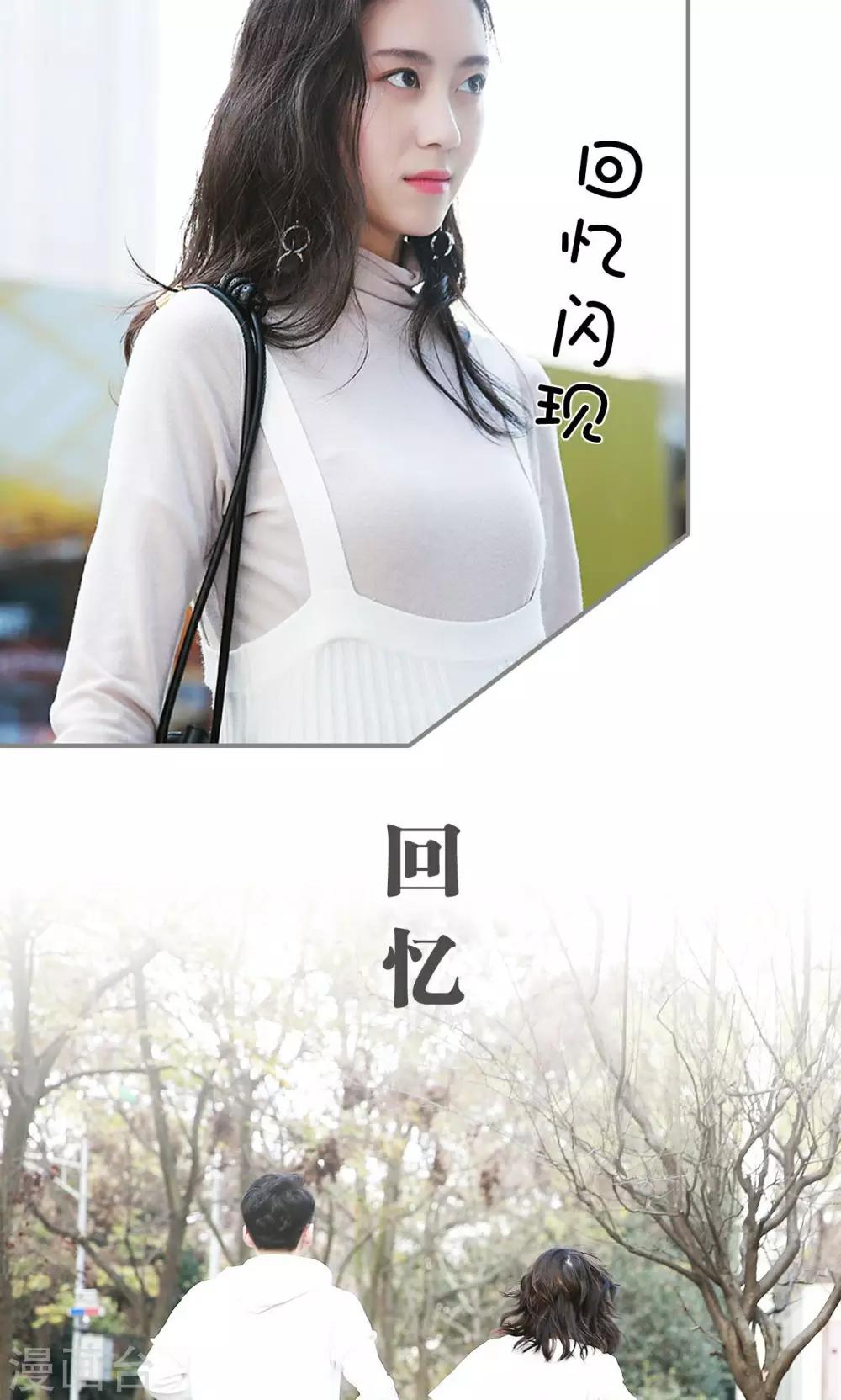 第17话4