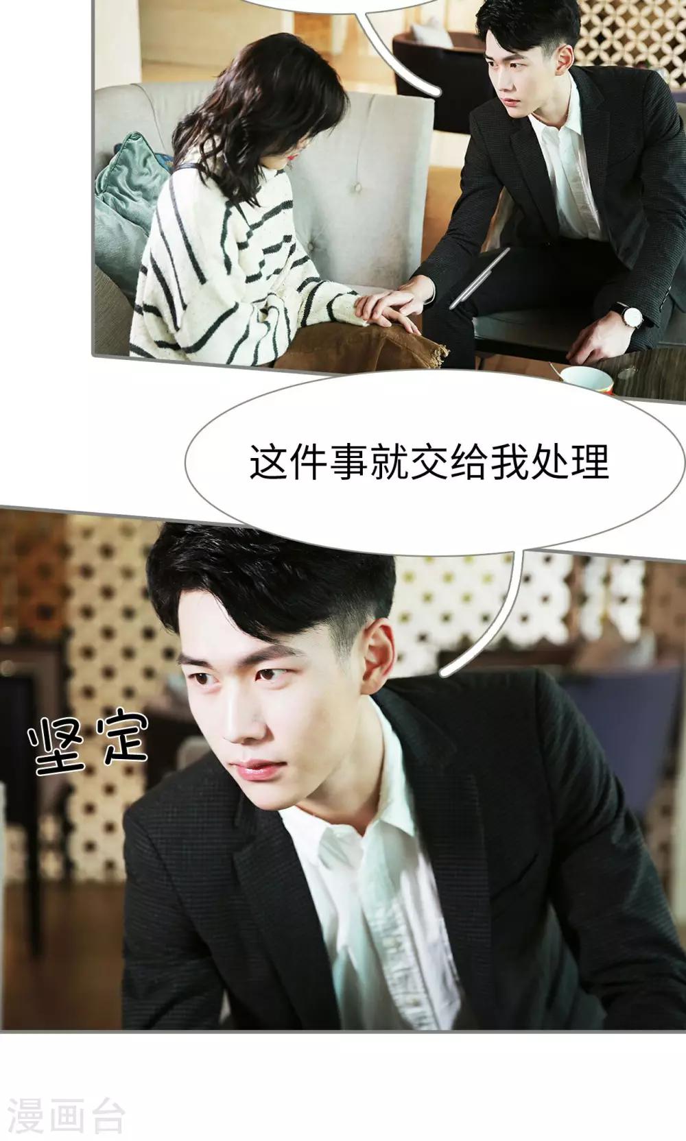 第31话6