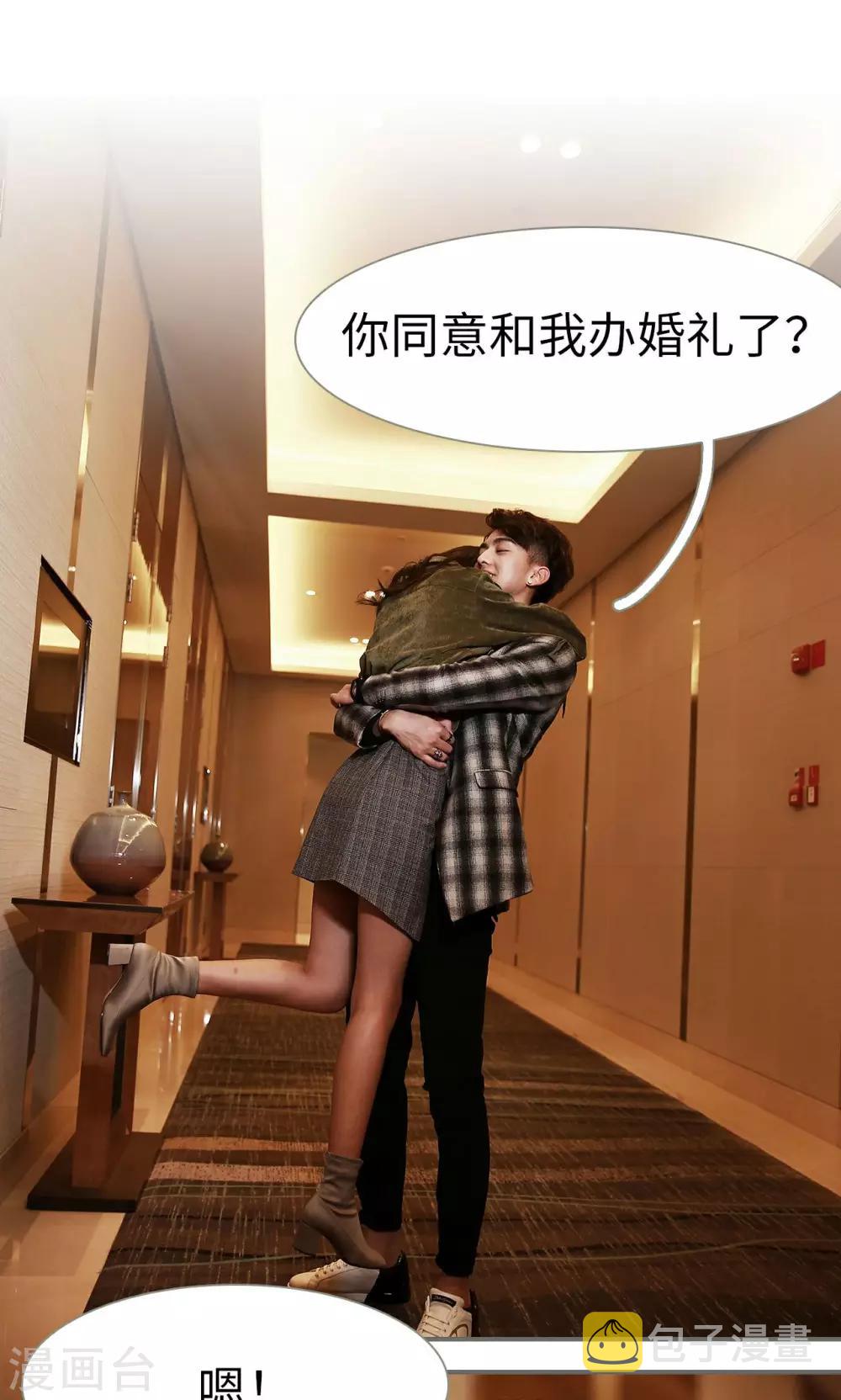 最终话7