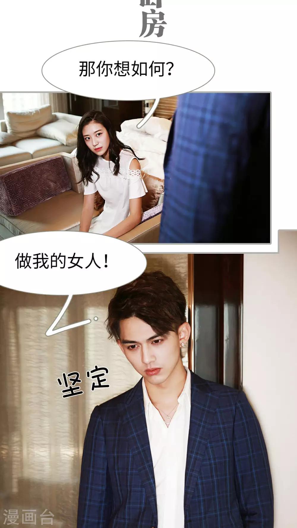 第3话1