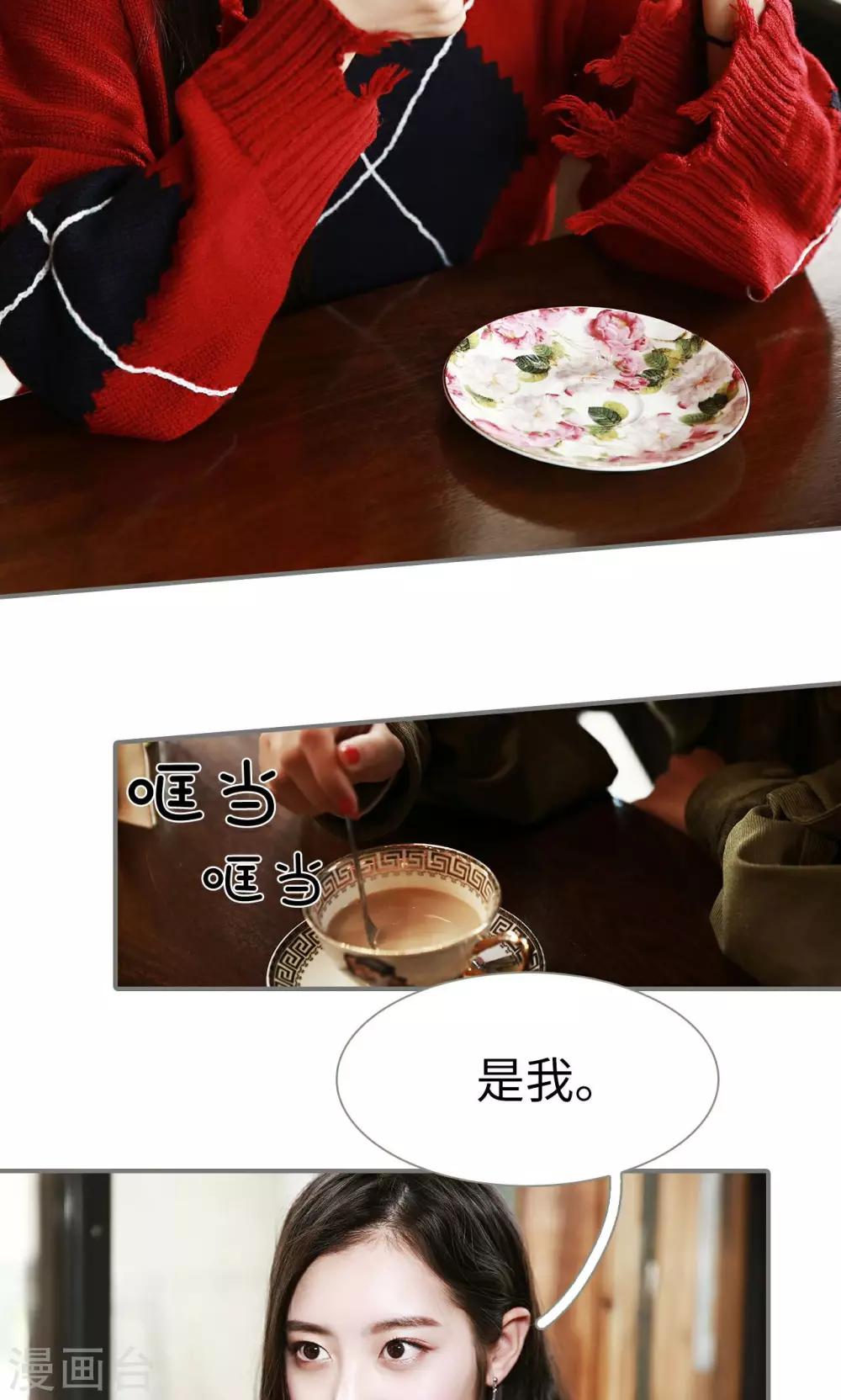 第19话3