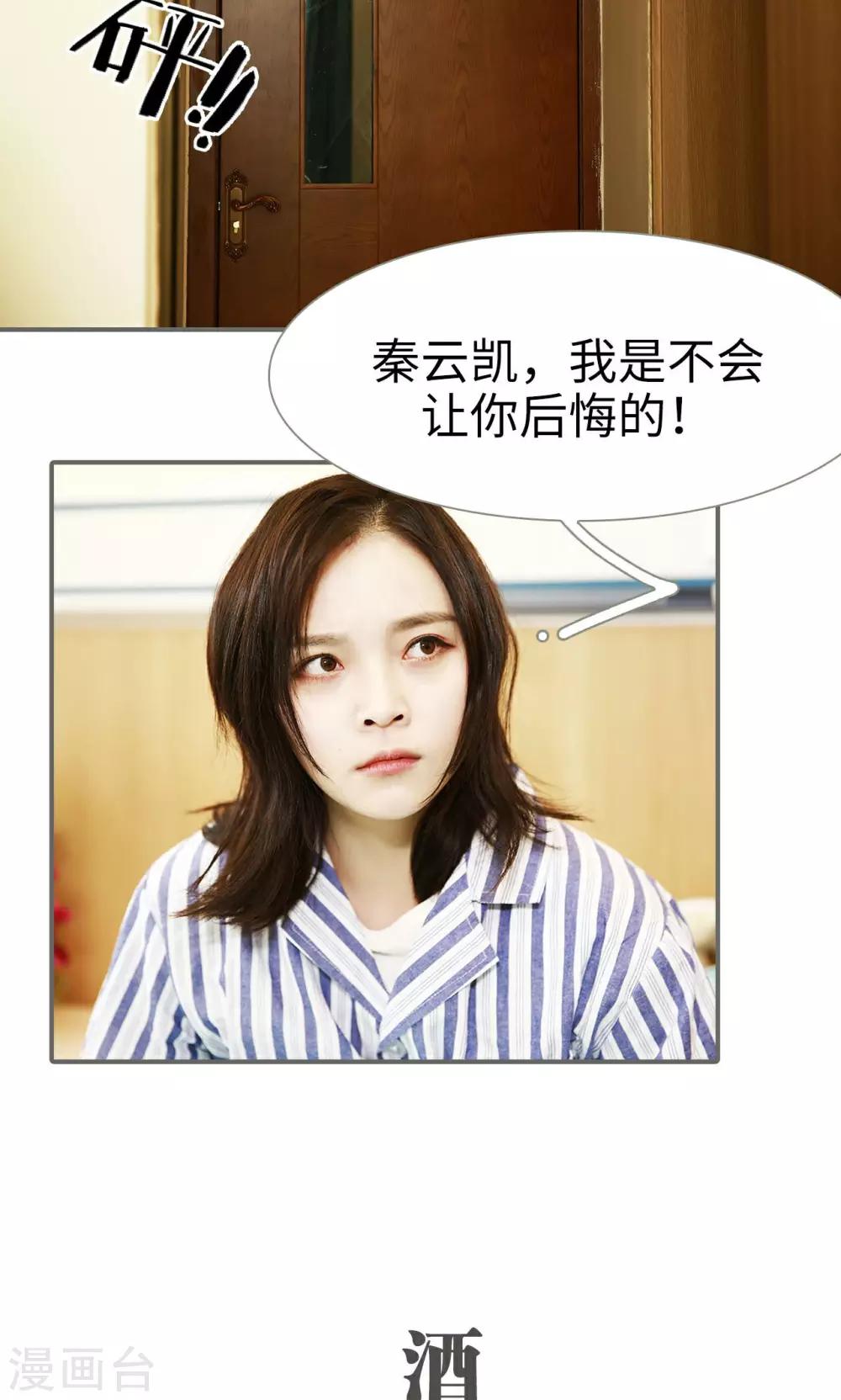 第42话13
