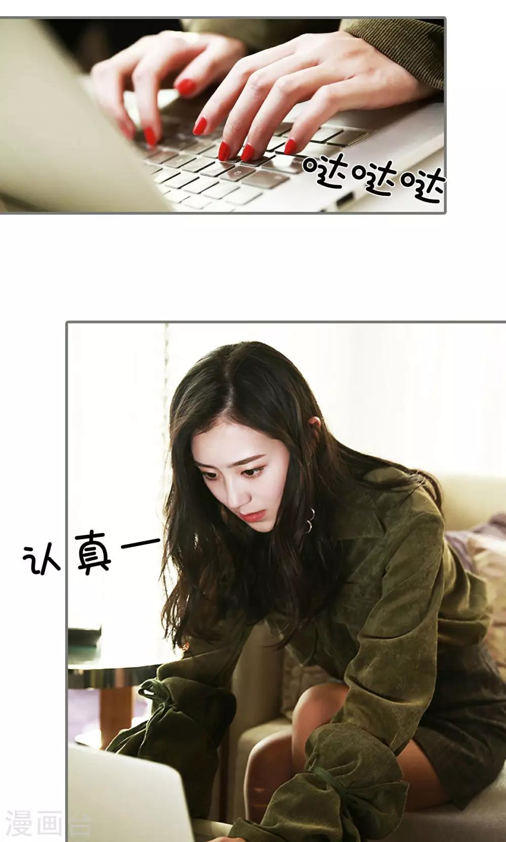 第23话6