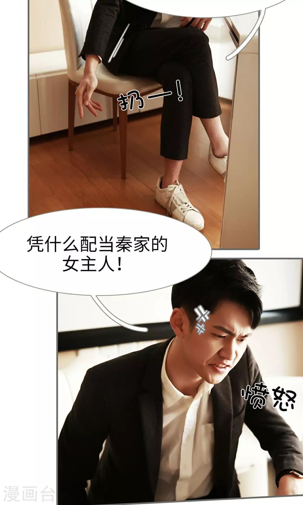 第44话4