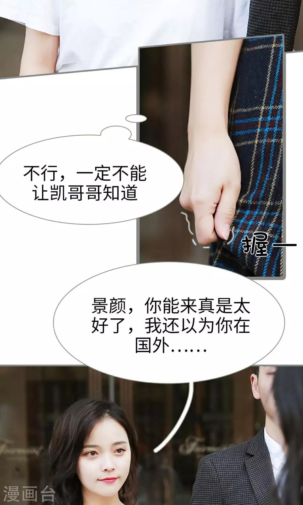 第17话15
