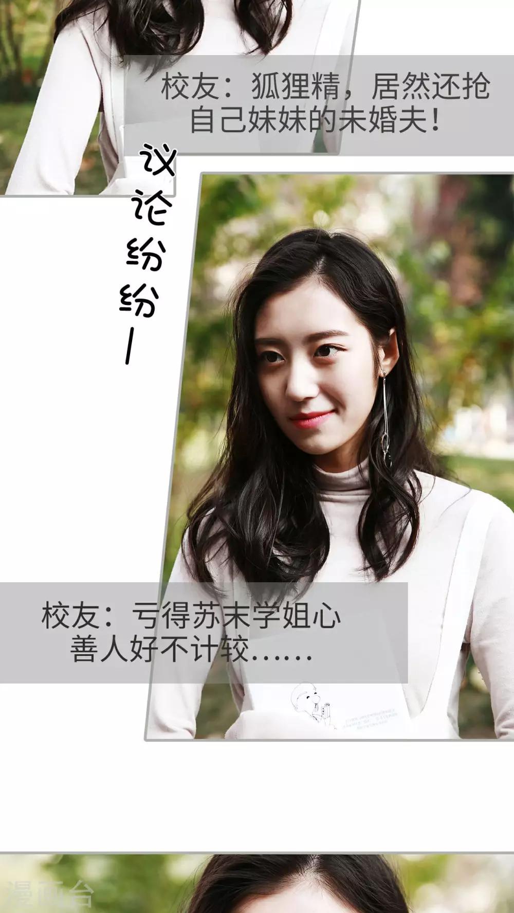 第3话13