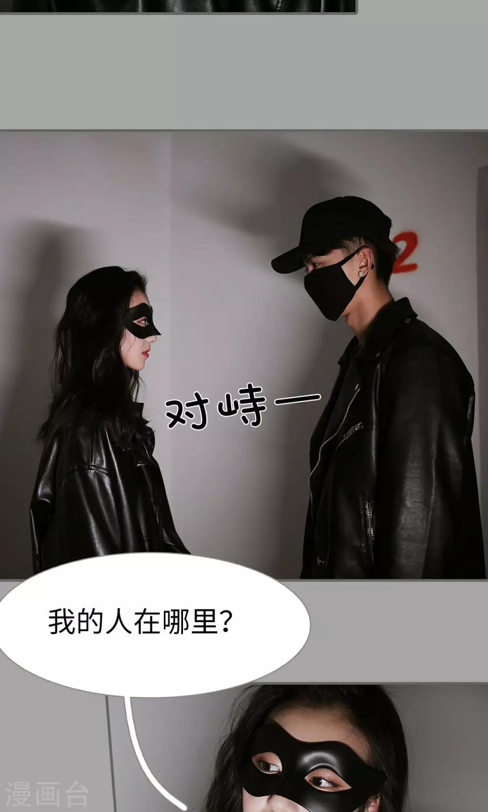 第24话14