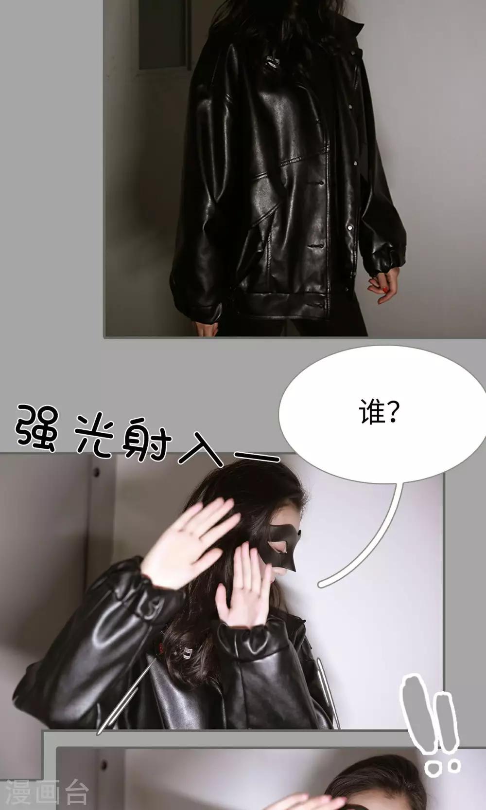 第24话11