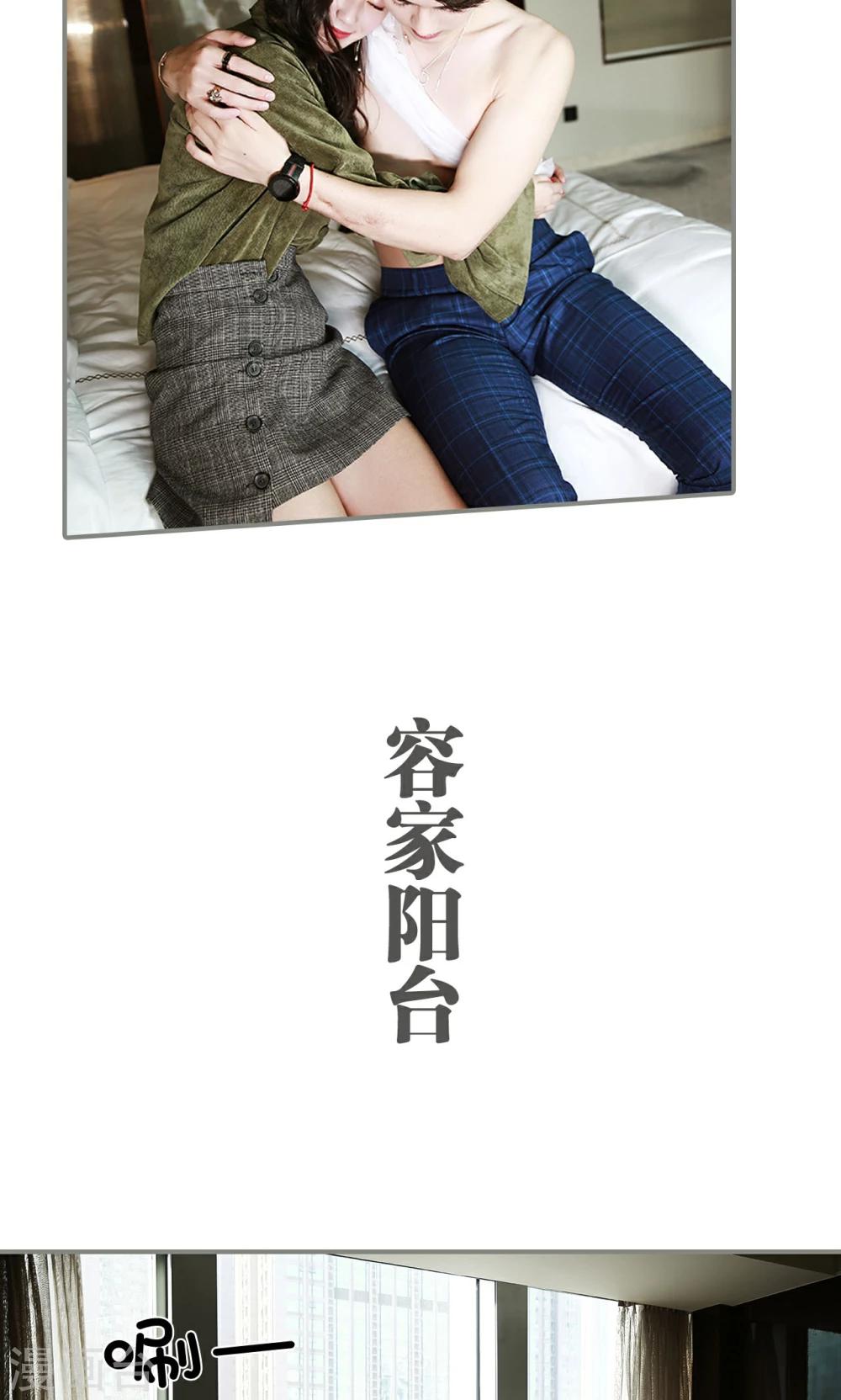 第36话4