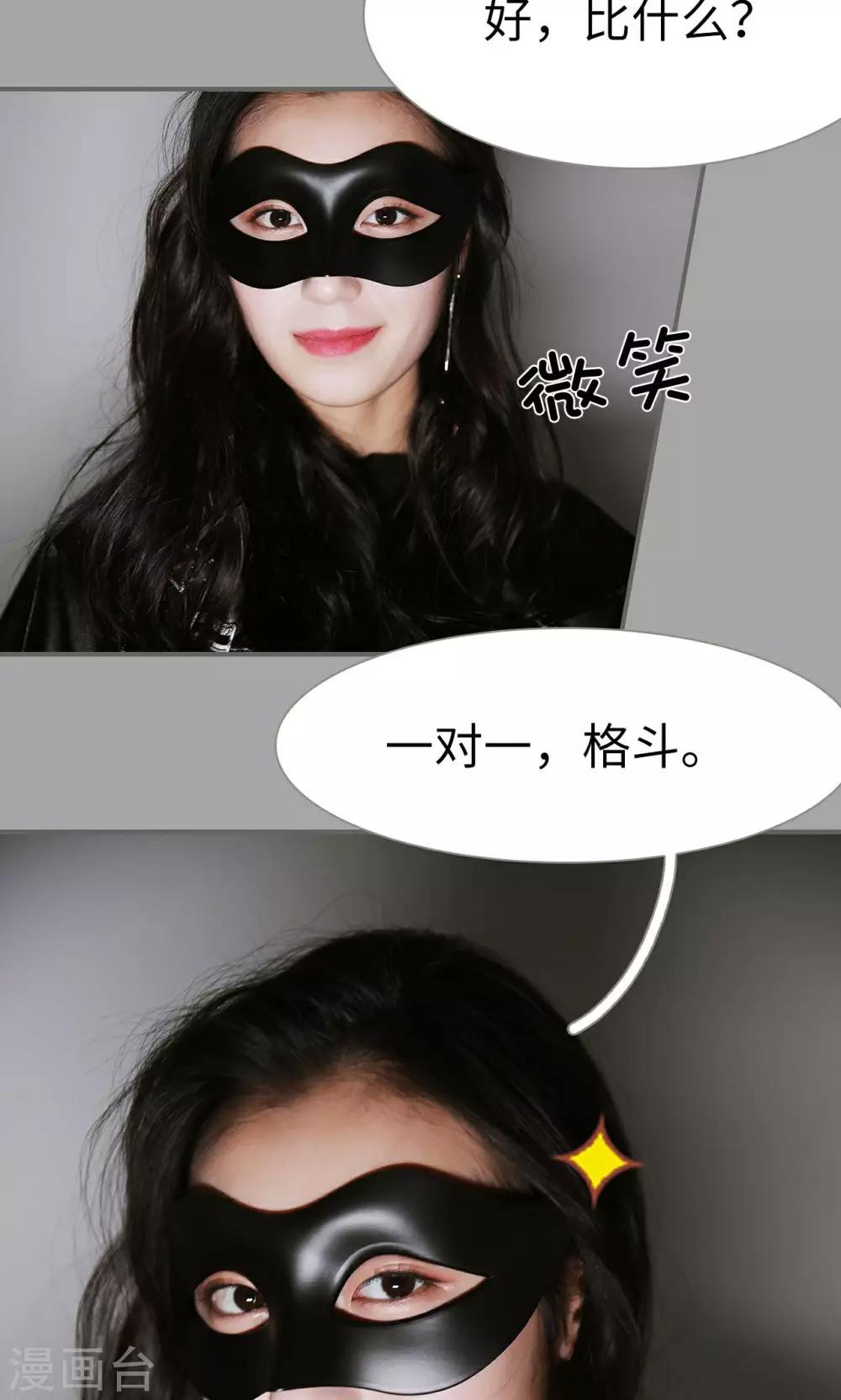 第24话19