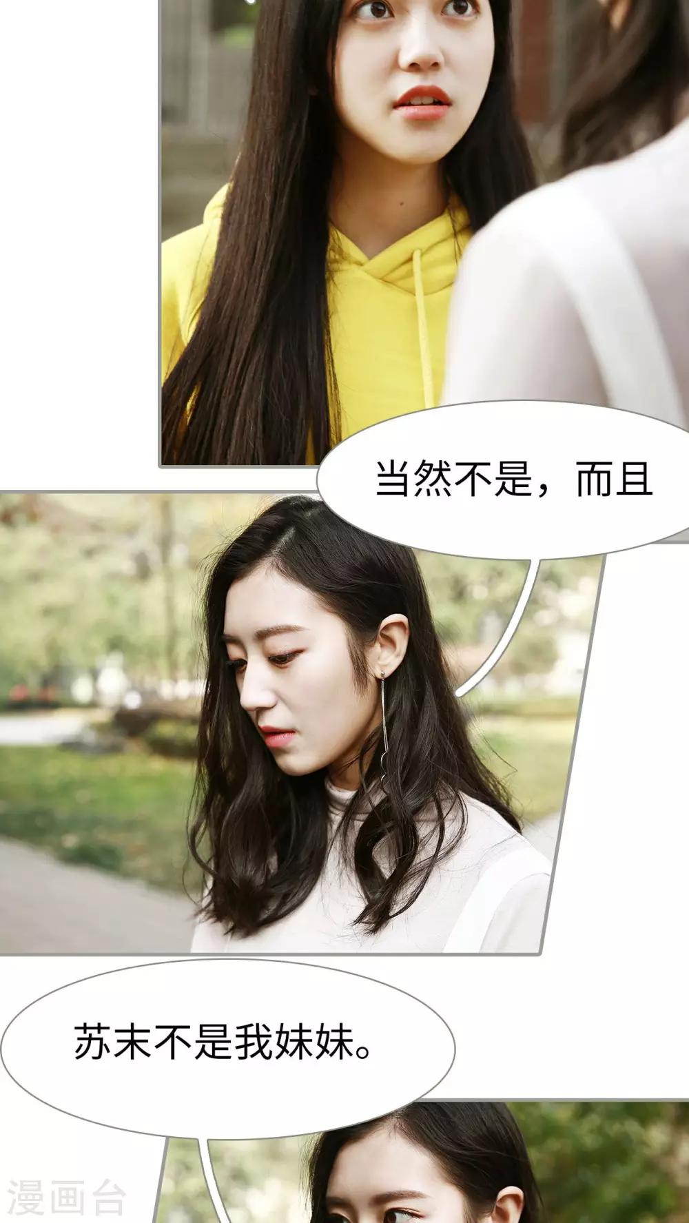第4话5