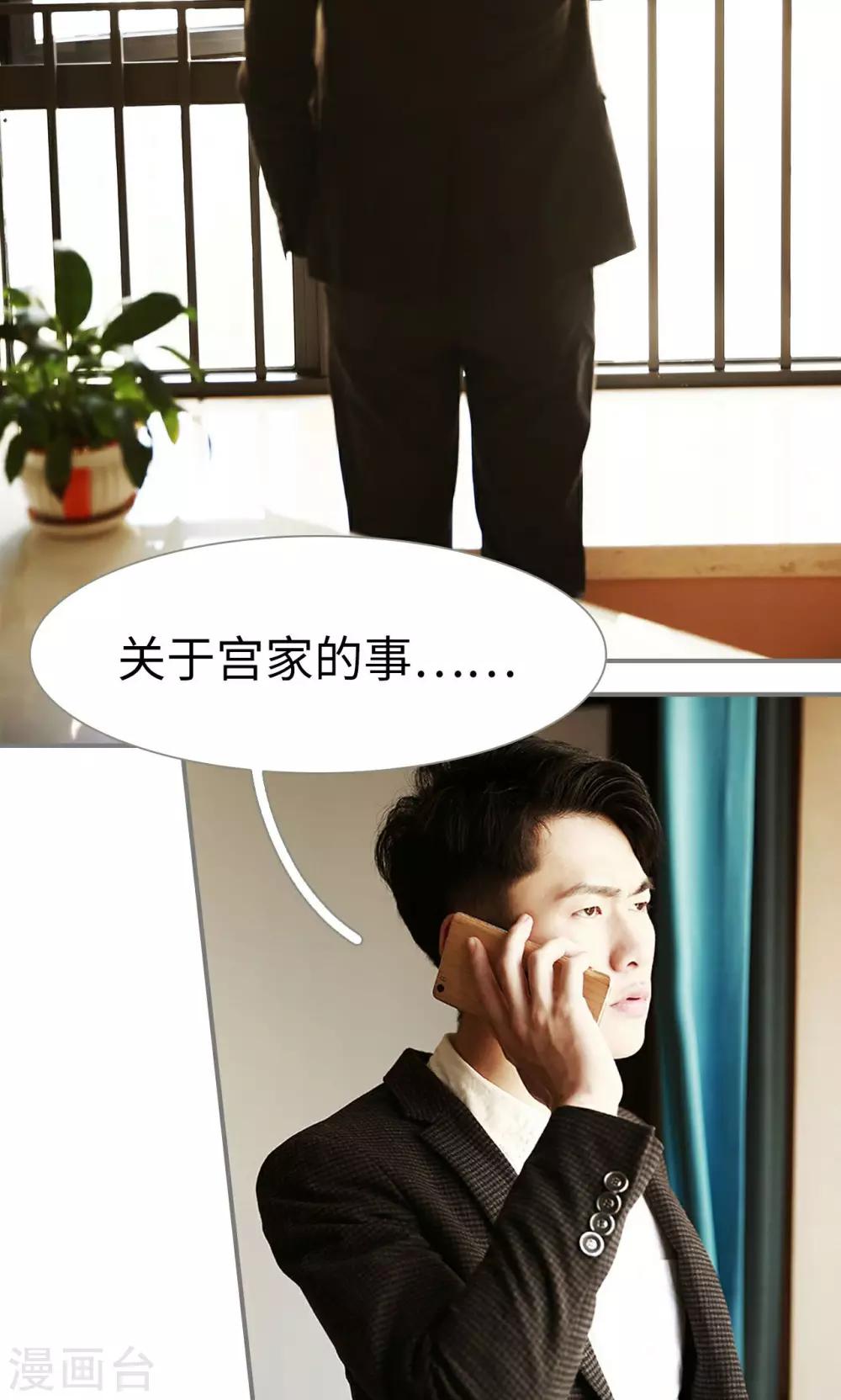 第29话15