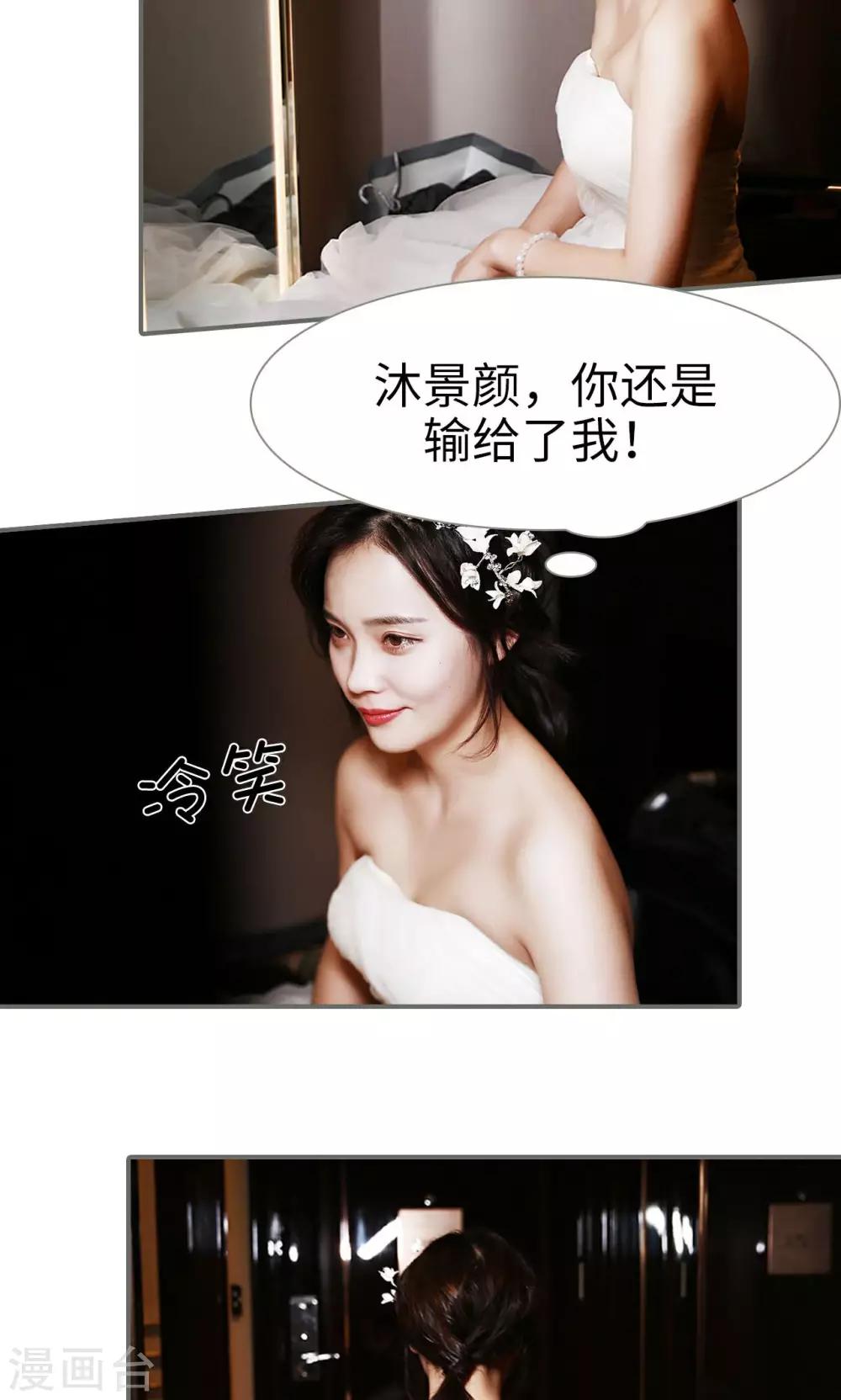 第48话4