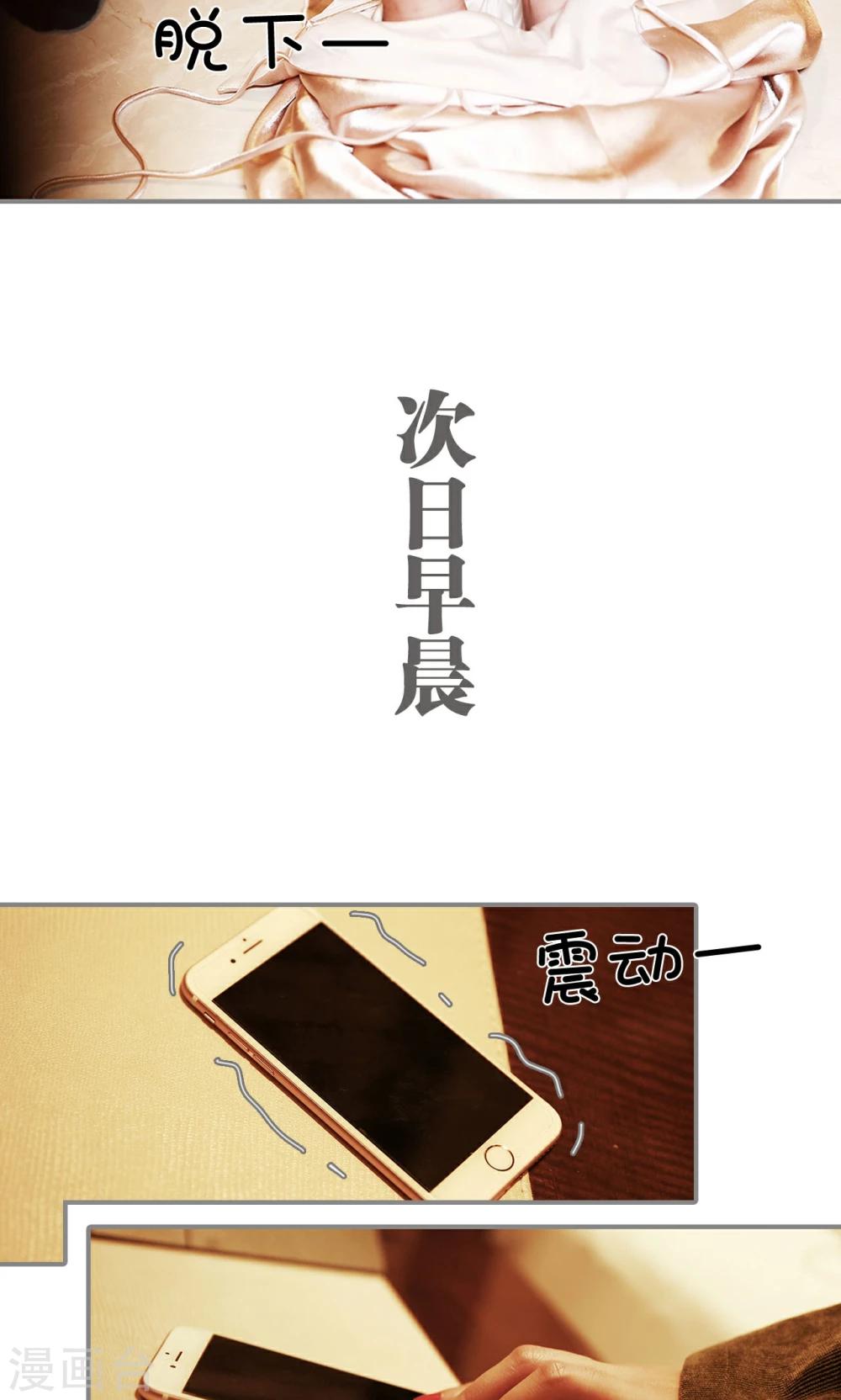 第26话7