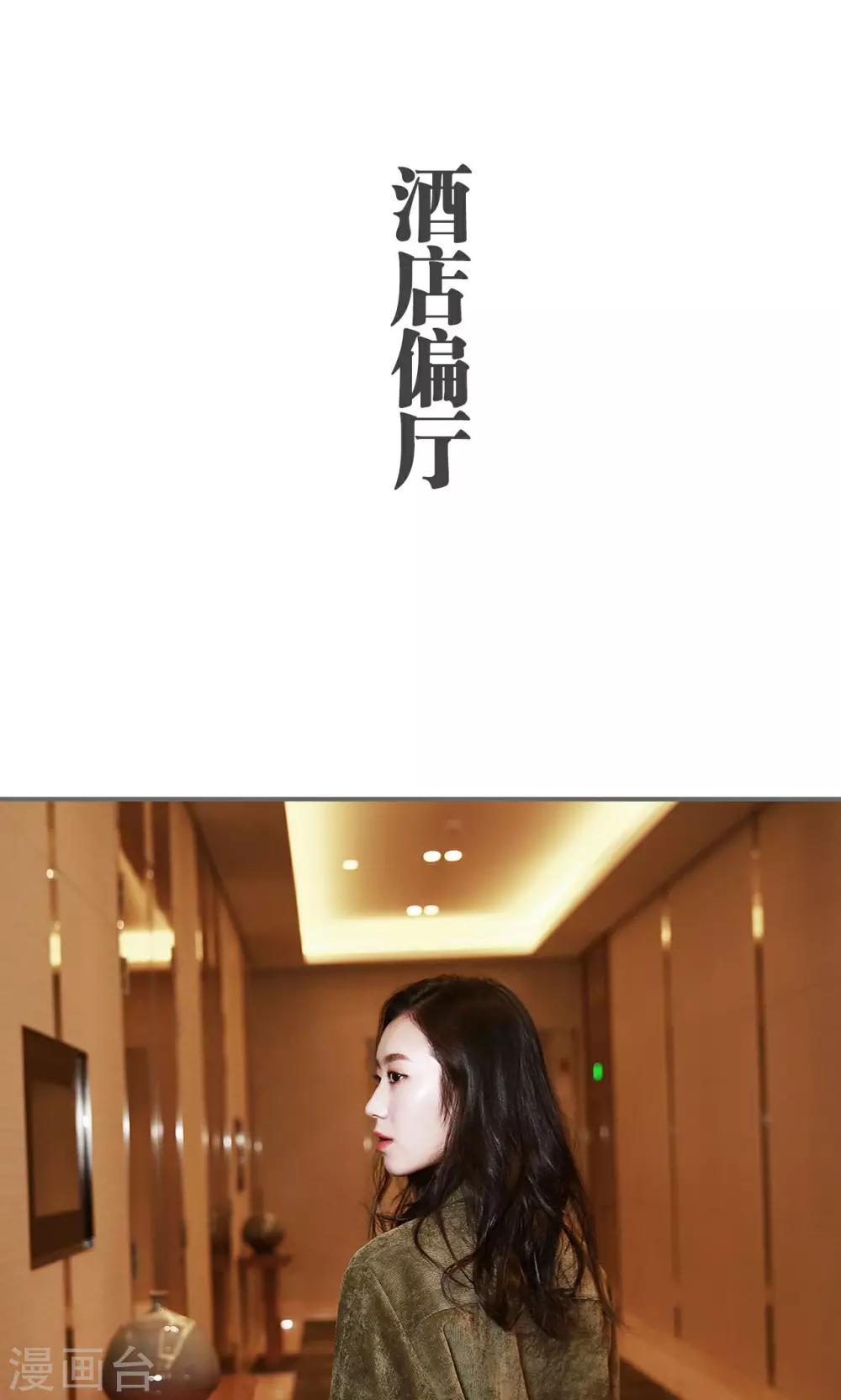 最终话1