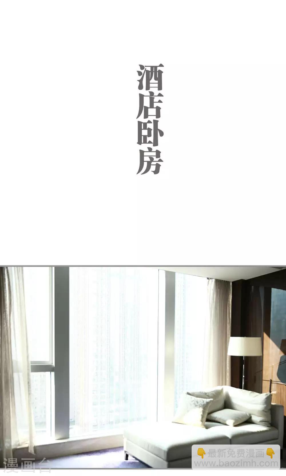 第14话11