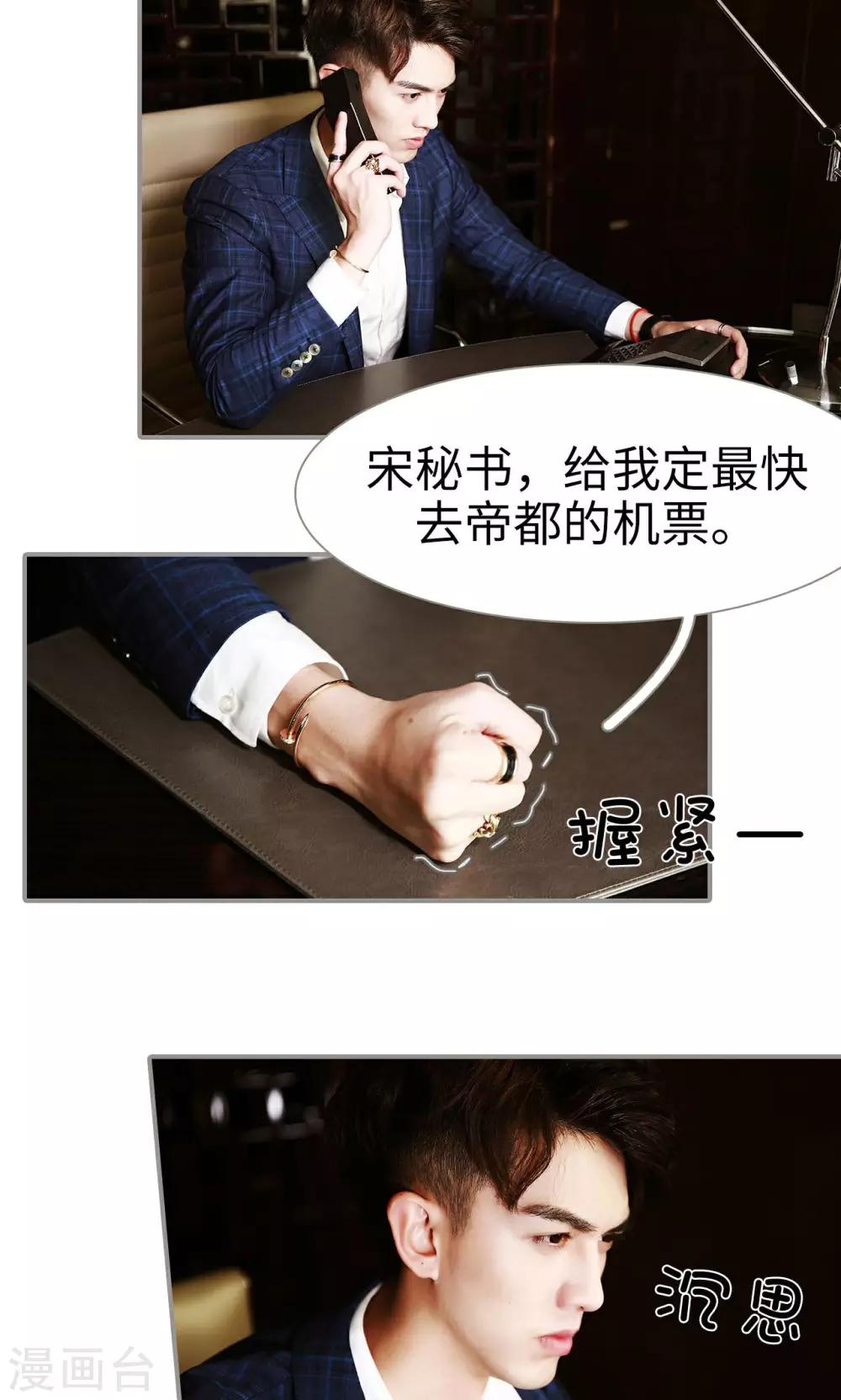 第14话7