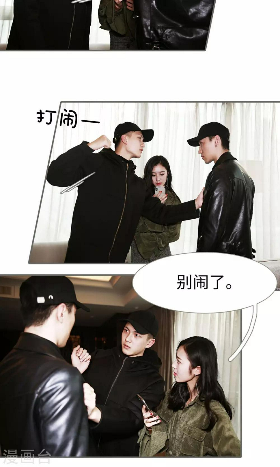 第43话3