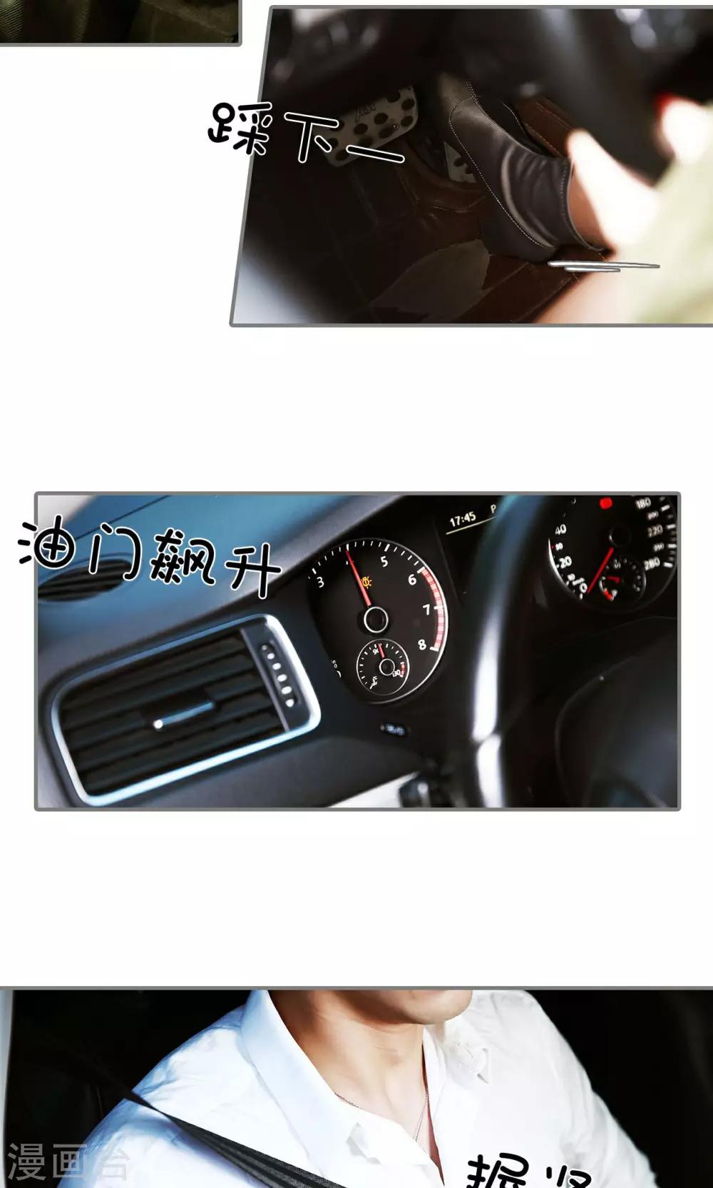第33话11